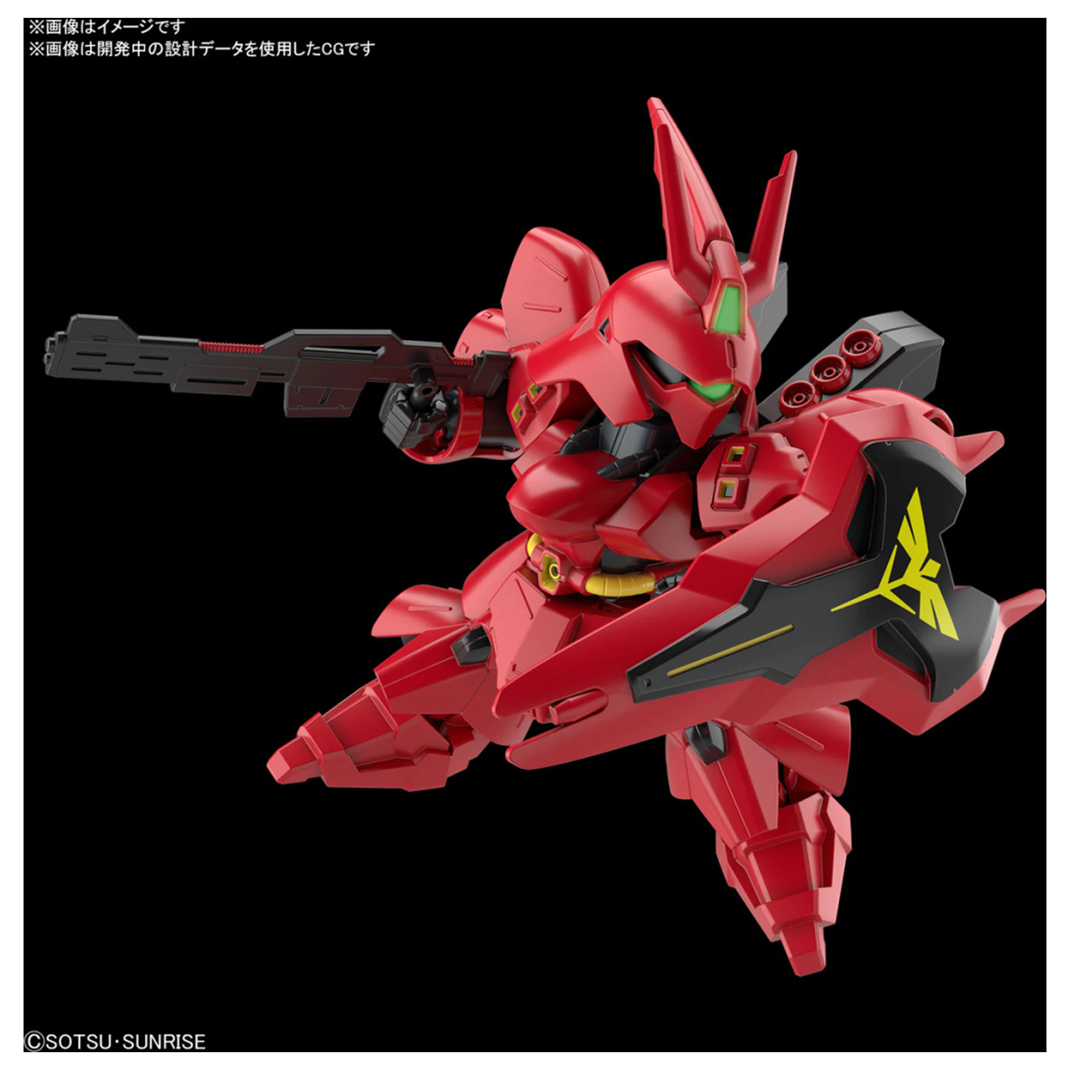 GUNDAM SD EX Standard Sazabi GUNDAM SD Komplet modela fotografija izdelka
