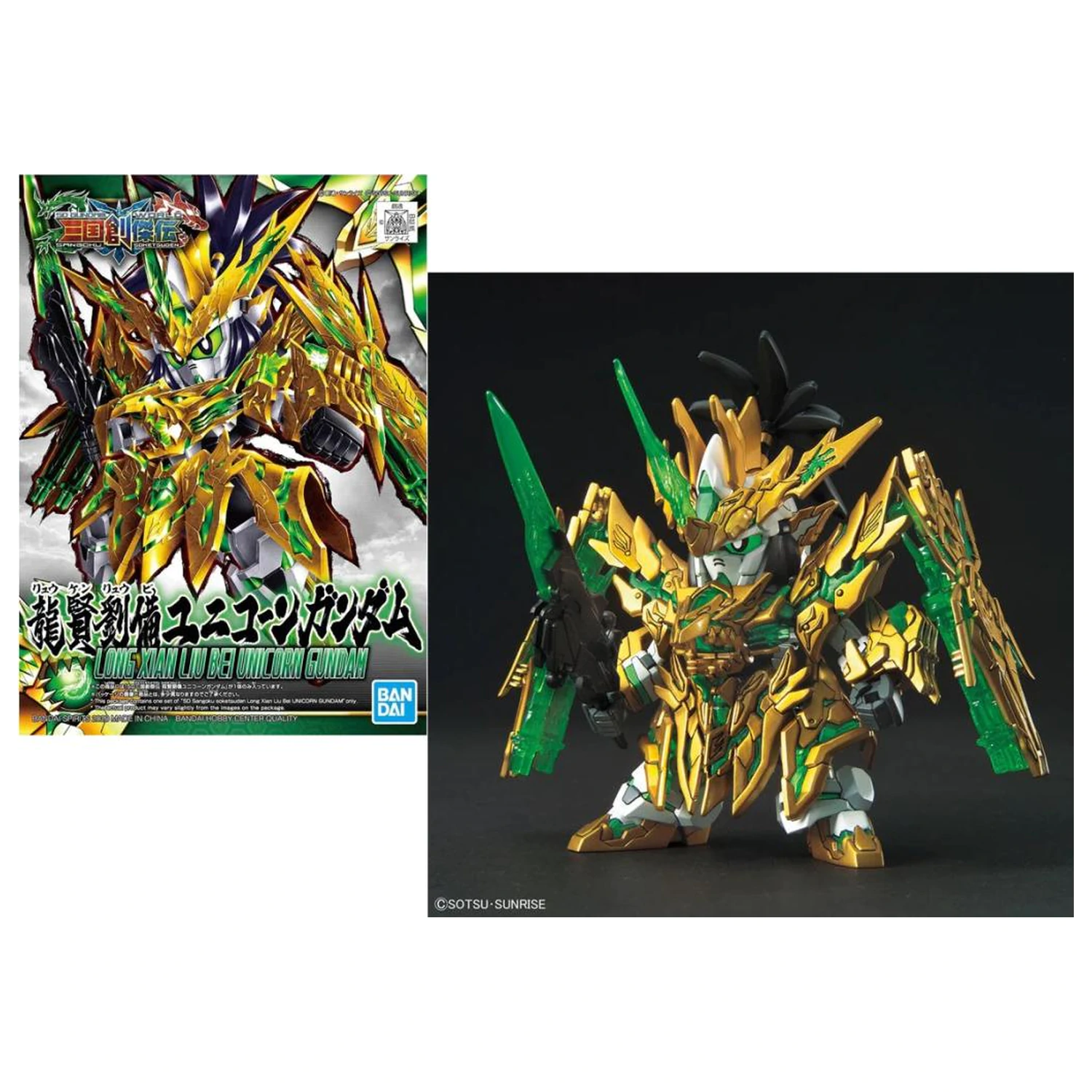 Gundam SD Sangoku Long Xian Liu Bei Unicorn Gundam Komplet modela fotografija izdelka