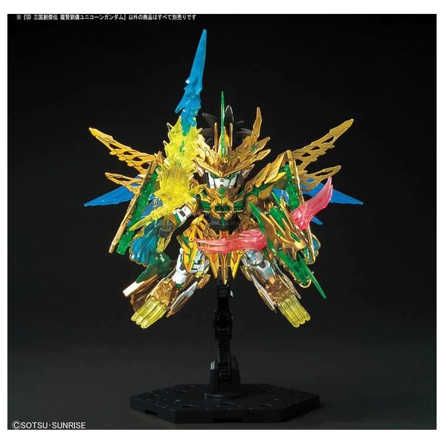 Gundam SD Sangoku Long Xian Liu Bei Unicorn Gundam Komplet modela fotografija izdelka