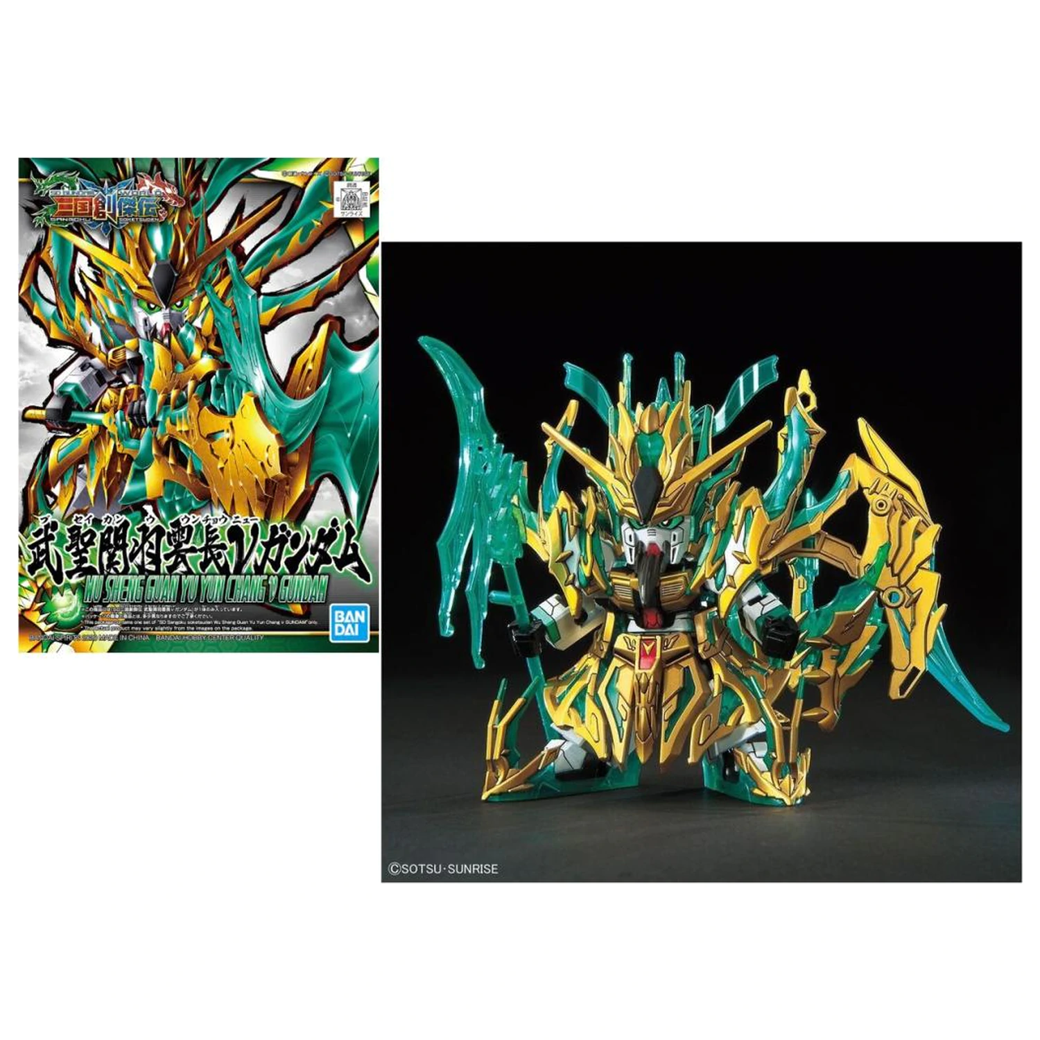 GUNDAM SD Sangoku Wu Sheng Guan Yu Yun Chang V Komplet modela Gundam fotografija izdelka