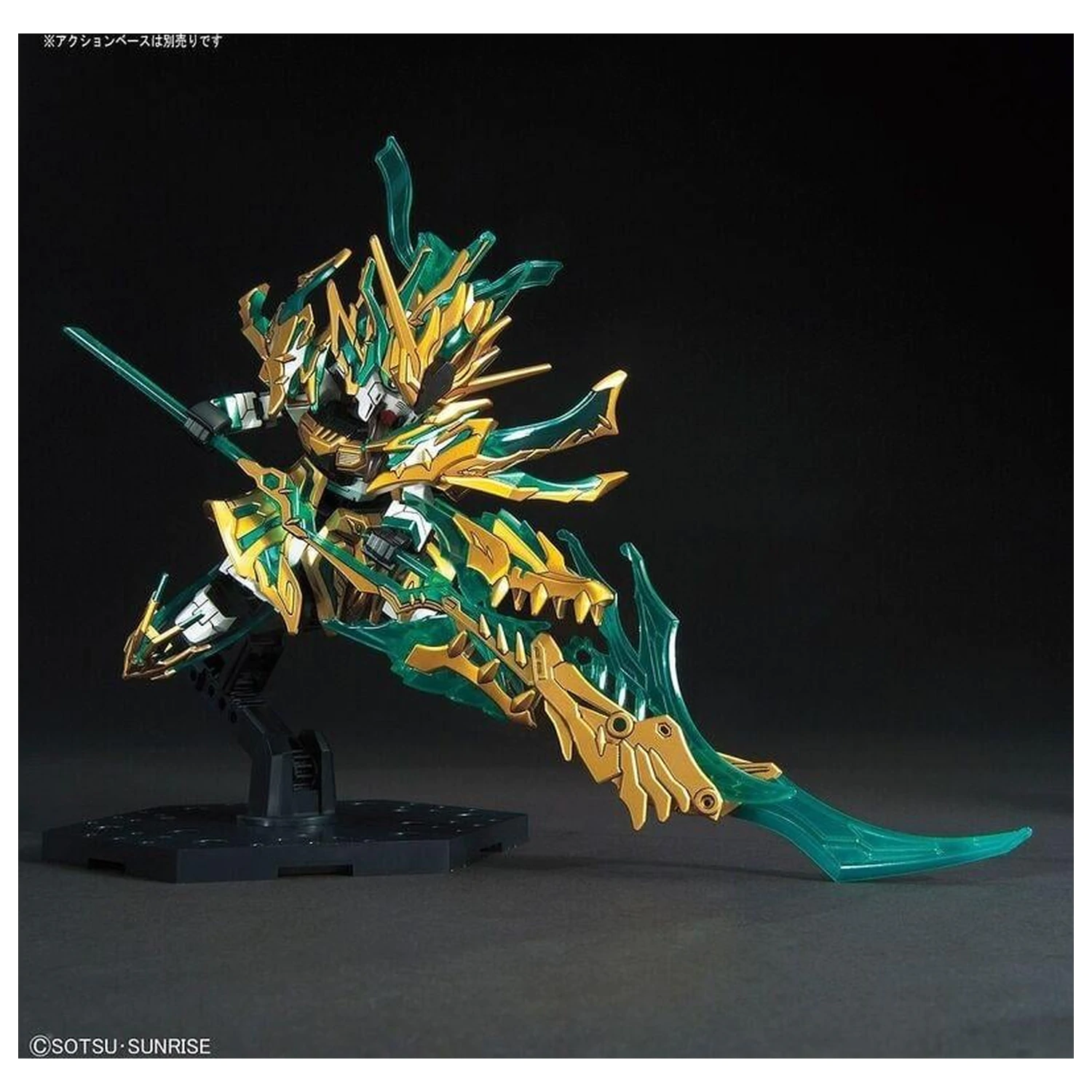 GUNDAM SD Sangoku Wu Sheng Guan Yu Yun Chang V Komplet modela Gundam fotografija izdelka