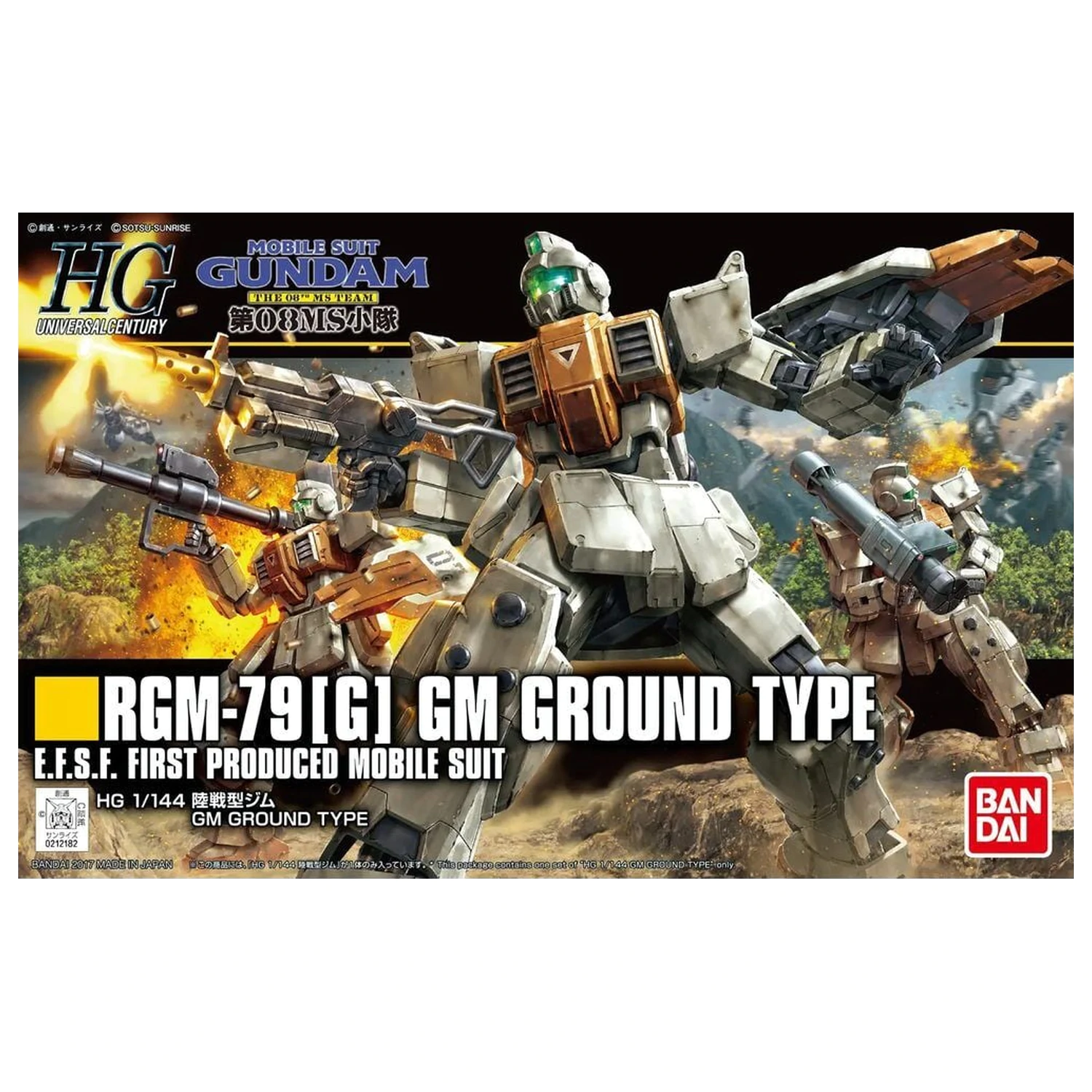 Gundam The 08th MS Team RX-79G Gundam Ground Type Mobile Suit Komplet modela HG 1/144 fotografija izdelka