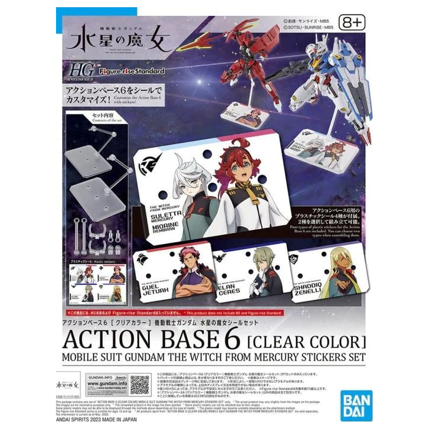 Gundam: The Witch from Mercury - Action Base 6 Sticker Set (Clear) Model Kit paket dodatkov fotografija izdelka
