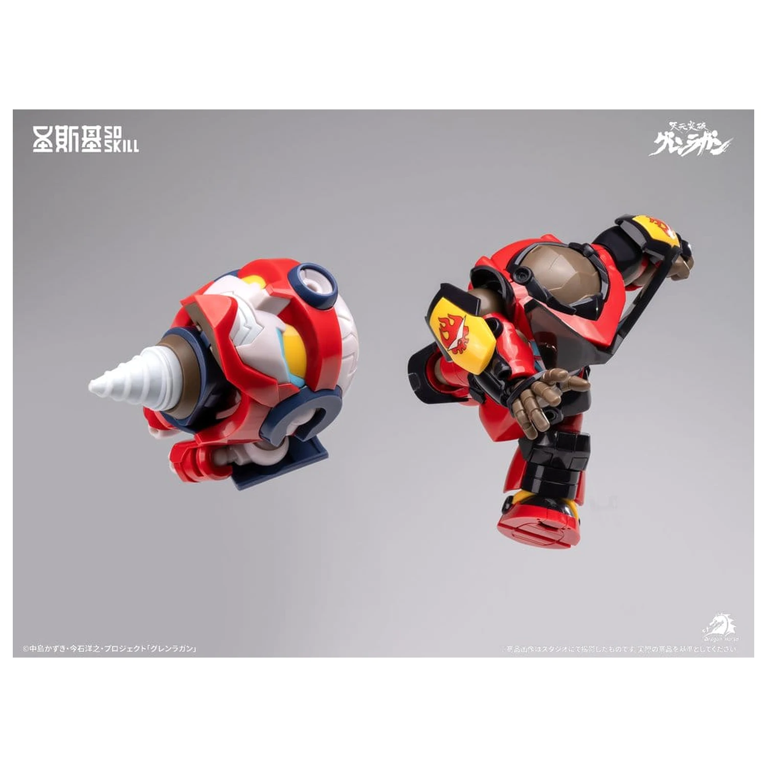 Gurren Lagann Chibi Model Komplet Chibi-style Super Articulated 13 cm fotografija izdelka