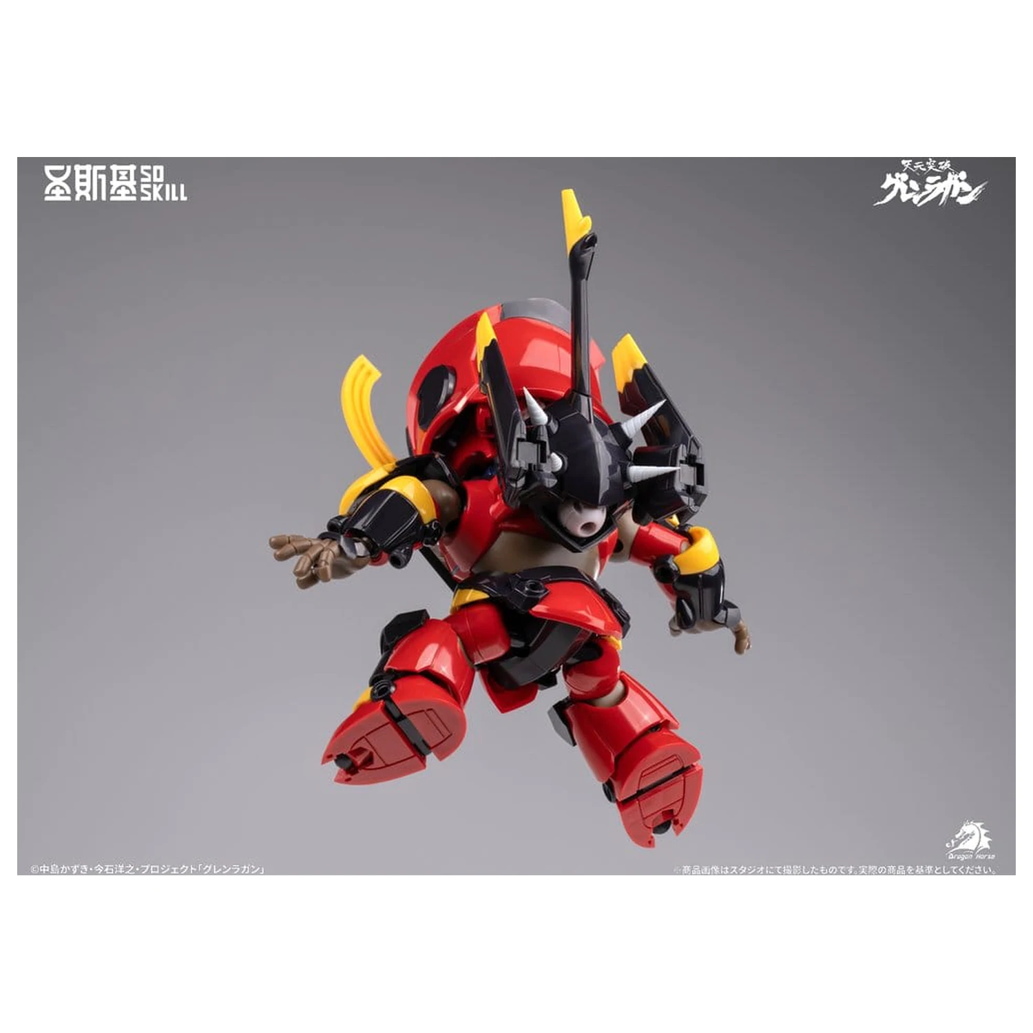 Gurren Lagann Chibi Model Komplet Chibi-style Super Articulated 13 cm fotografija izdelka