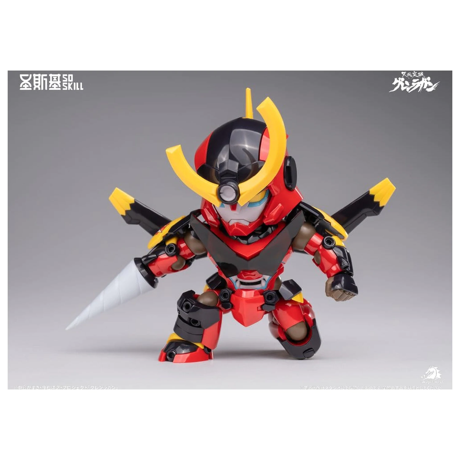 Gurren Lagann Chibi Model Komplet Chibi-style Super Articulated 13 cm fotografija izdelka