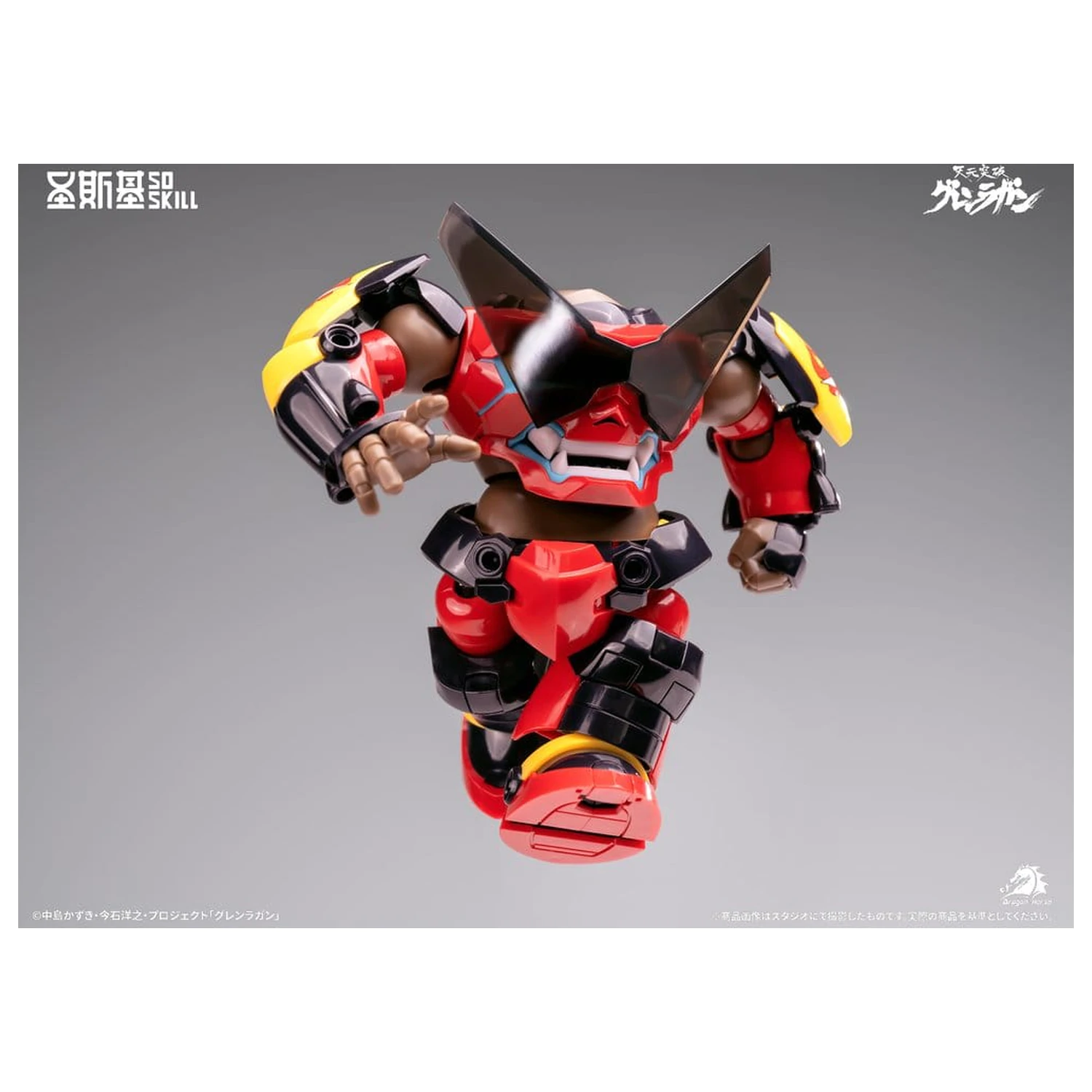 Gurren Lagann Chibi Model Komplet Chibi-style Super Articulated 13 cm fotografija izdelka