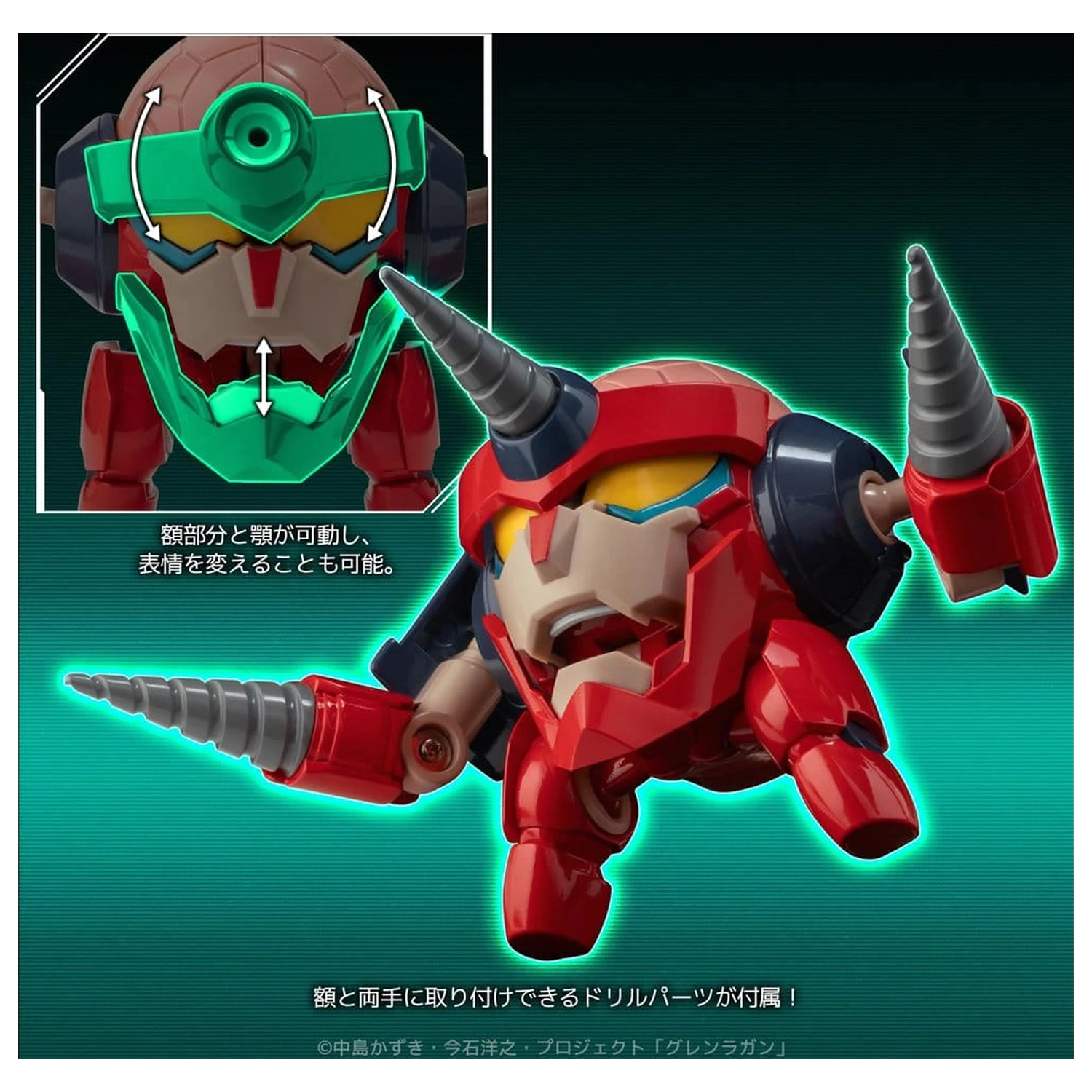 Gurren Lagann Kovinska Kompaktna Akcijska Figurica Lagann (Standardna) 7 cm fotografija izdelka