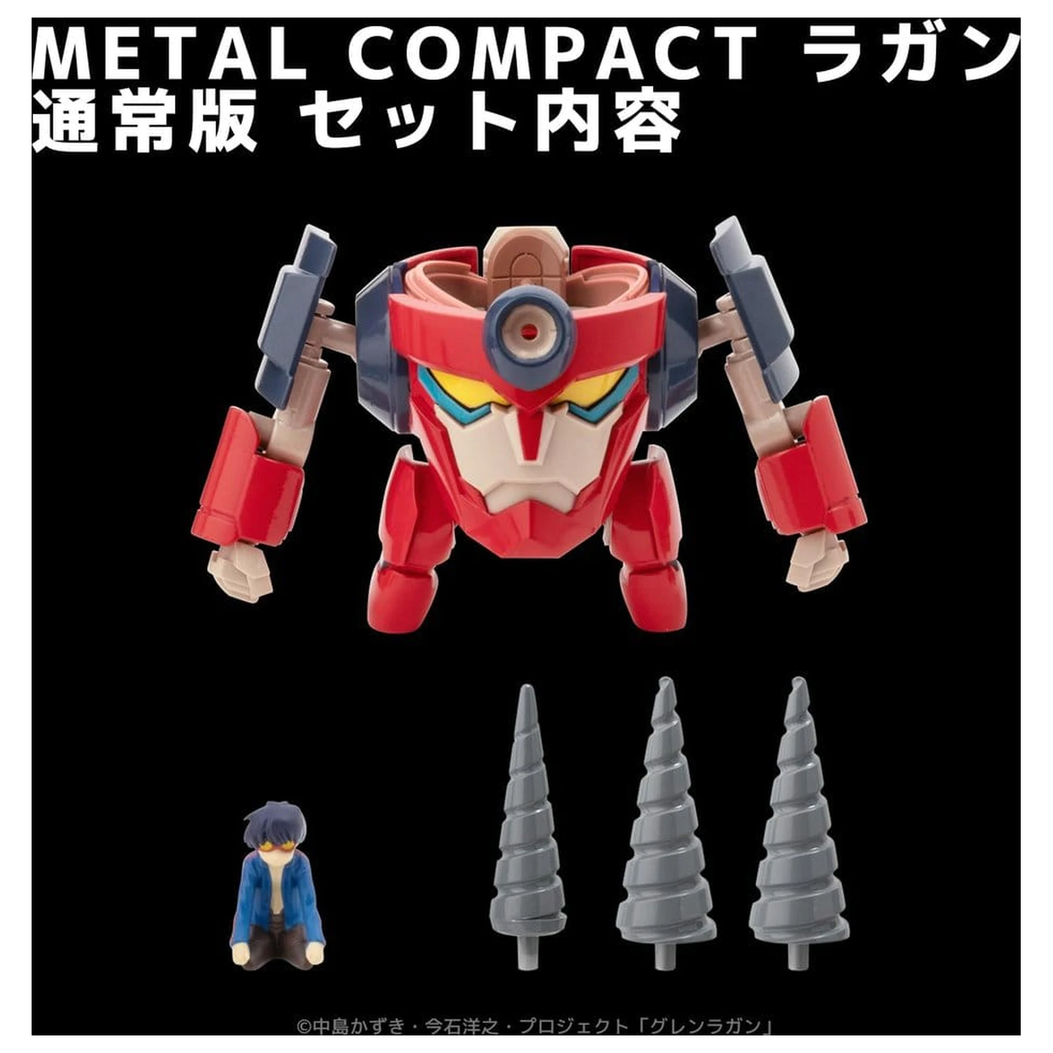 Gurren Lagann Kovinska Kompaktna Akcijska Figurica Lagann (Standardna) 7 cm fotografija izdelka