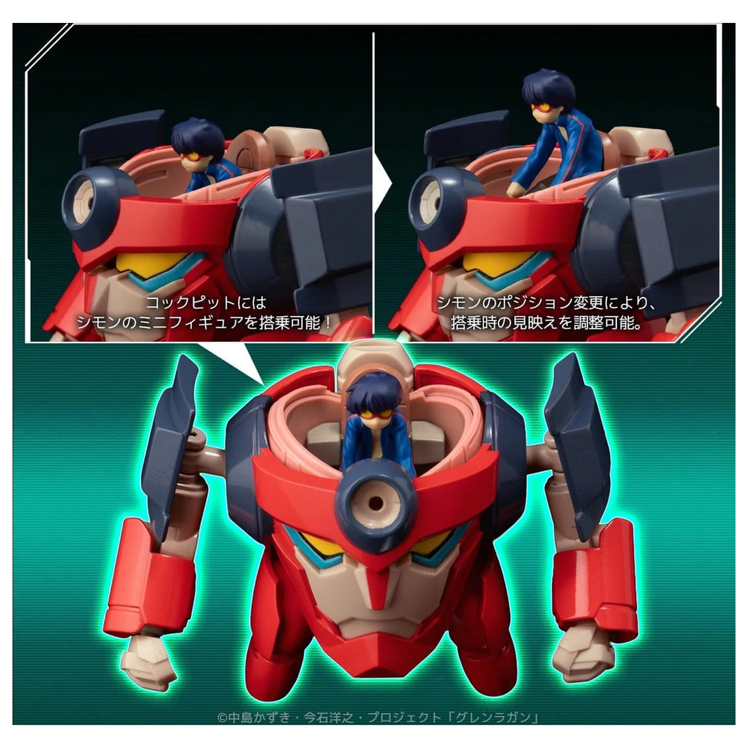 Gurren Lagann Kovinska Kompaktna Akcijska Figurica Lagann (Standardna) 7 cm fotografija izdelka