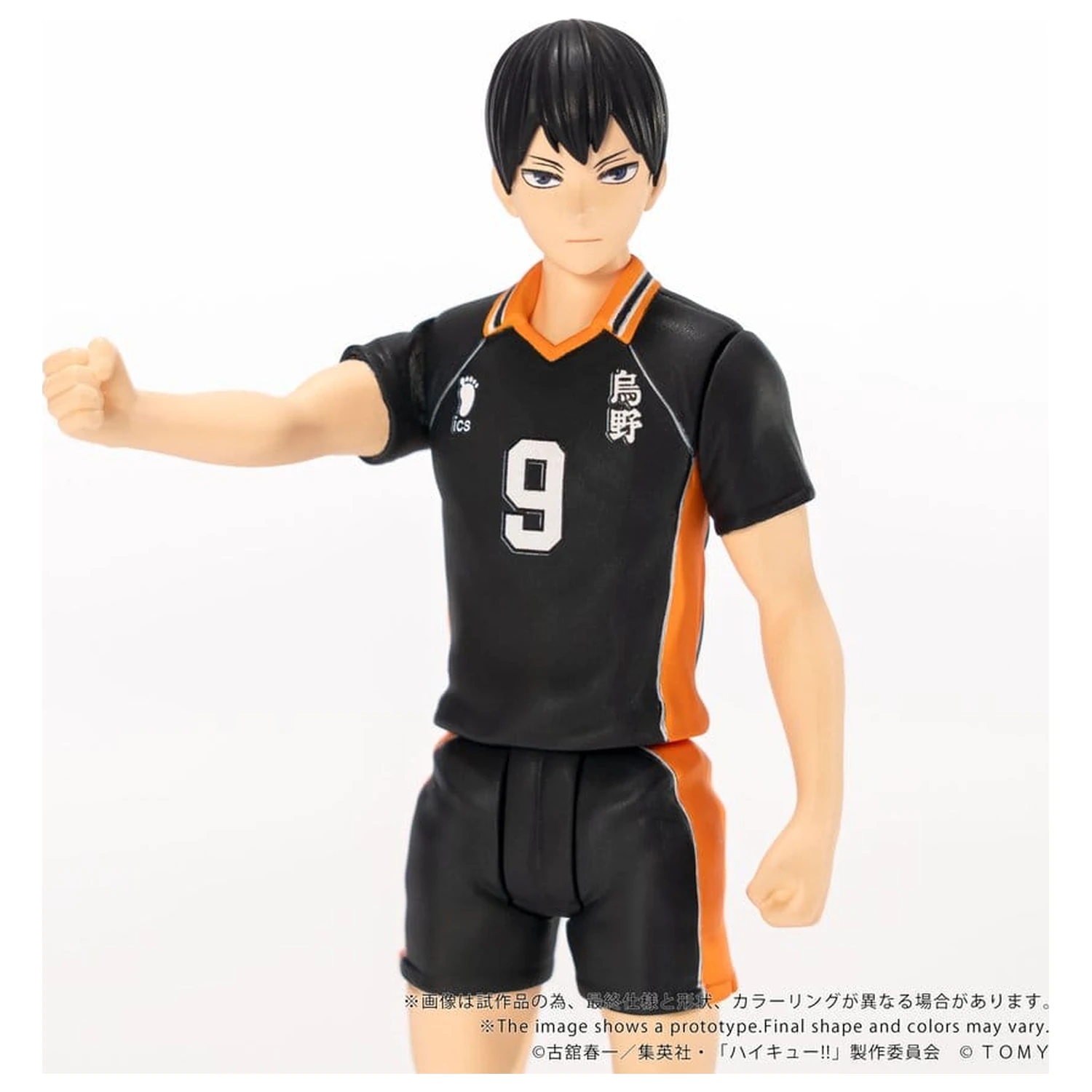 Haikyu!! Collekazaro Akcijska figura CK-H02 Tobio Kageyama 11 cm fotografija izdelka