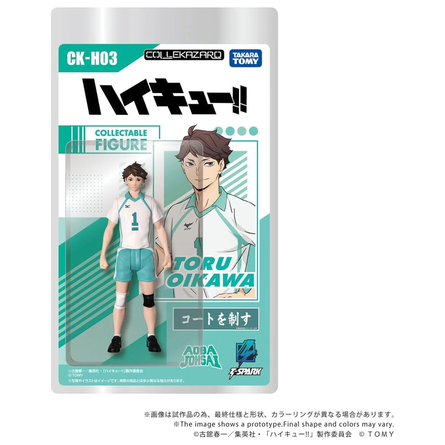 Haikyu!! Collekazaro Akcijska figura CK-H03 Toru Oikawa 11 cm fotografija izdelka