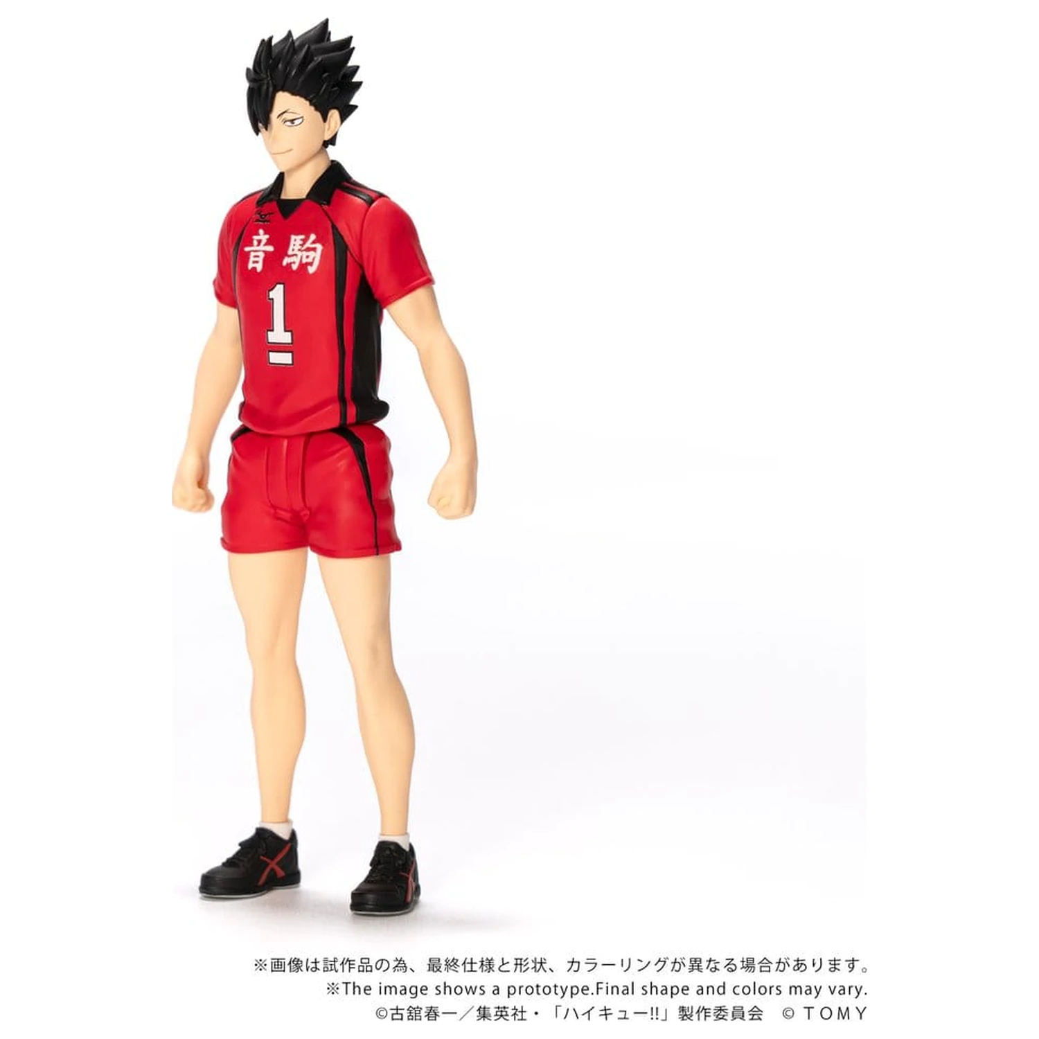 Haikyu!! Collekazaro Akcijska figura CK-H04 Tetsuro Kuroo 11 cm fotografija izdelka