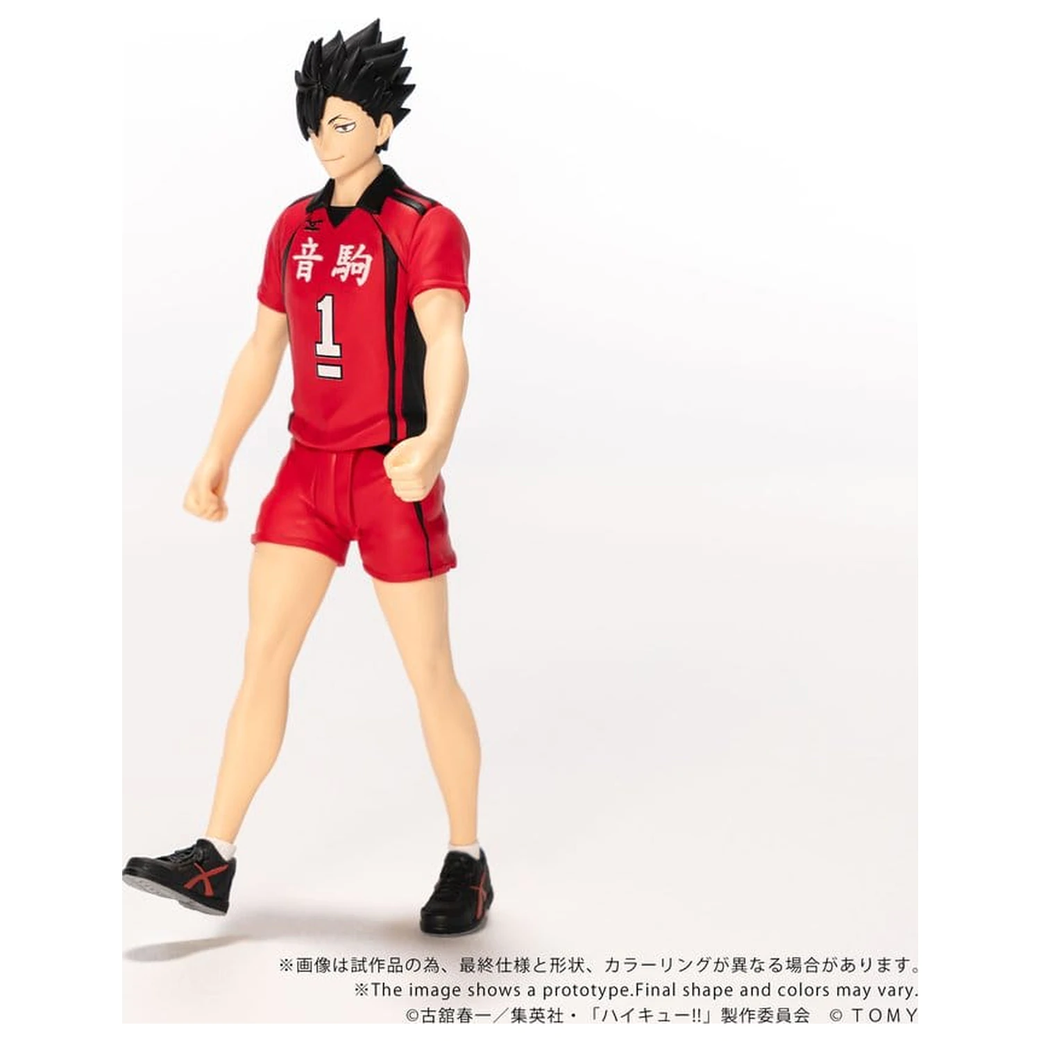 Haikyu!! Collekazaro Akcijska figura CK-H04 Tetsuro Kuroo 11 cm fotografija izdelka