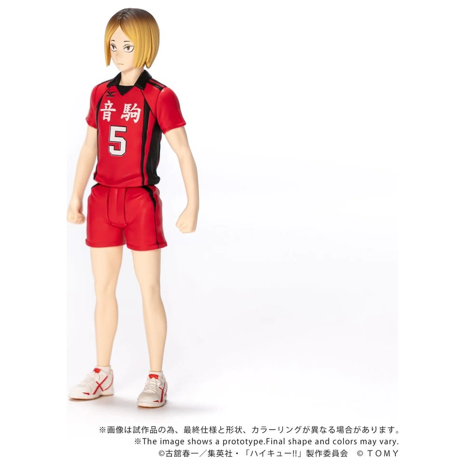 Haikyu!! Collekazaro Akcijska figura CK-H05 Kenma Kozume 10 cm fotografija izdelka
