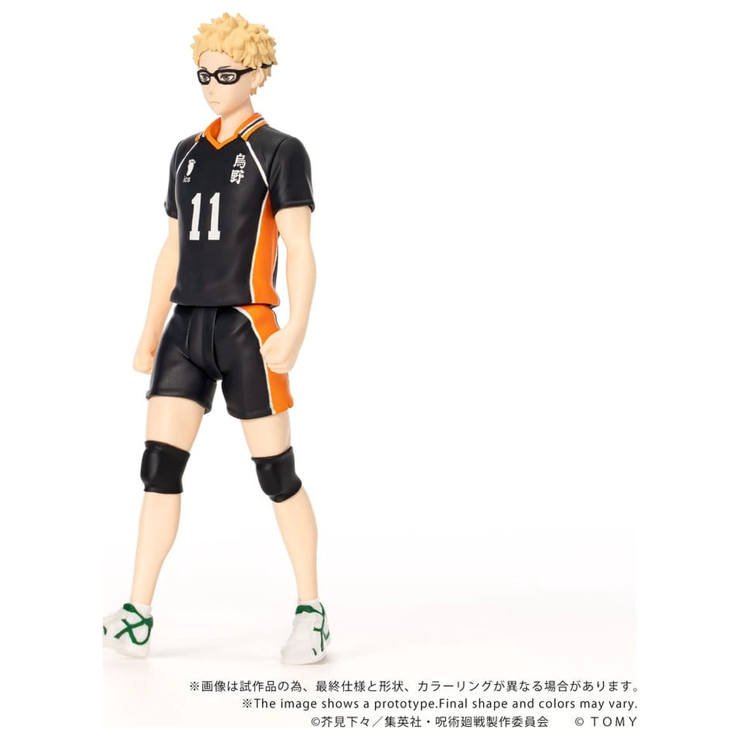 Haikyu!! Collekazaro Akcijska figura CK-H06 Kei Tsukishima 11 cm fotografija izdelka