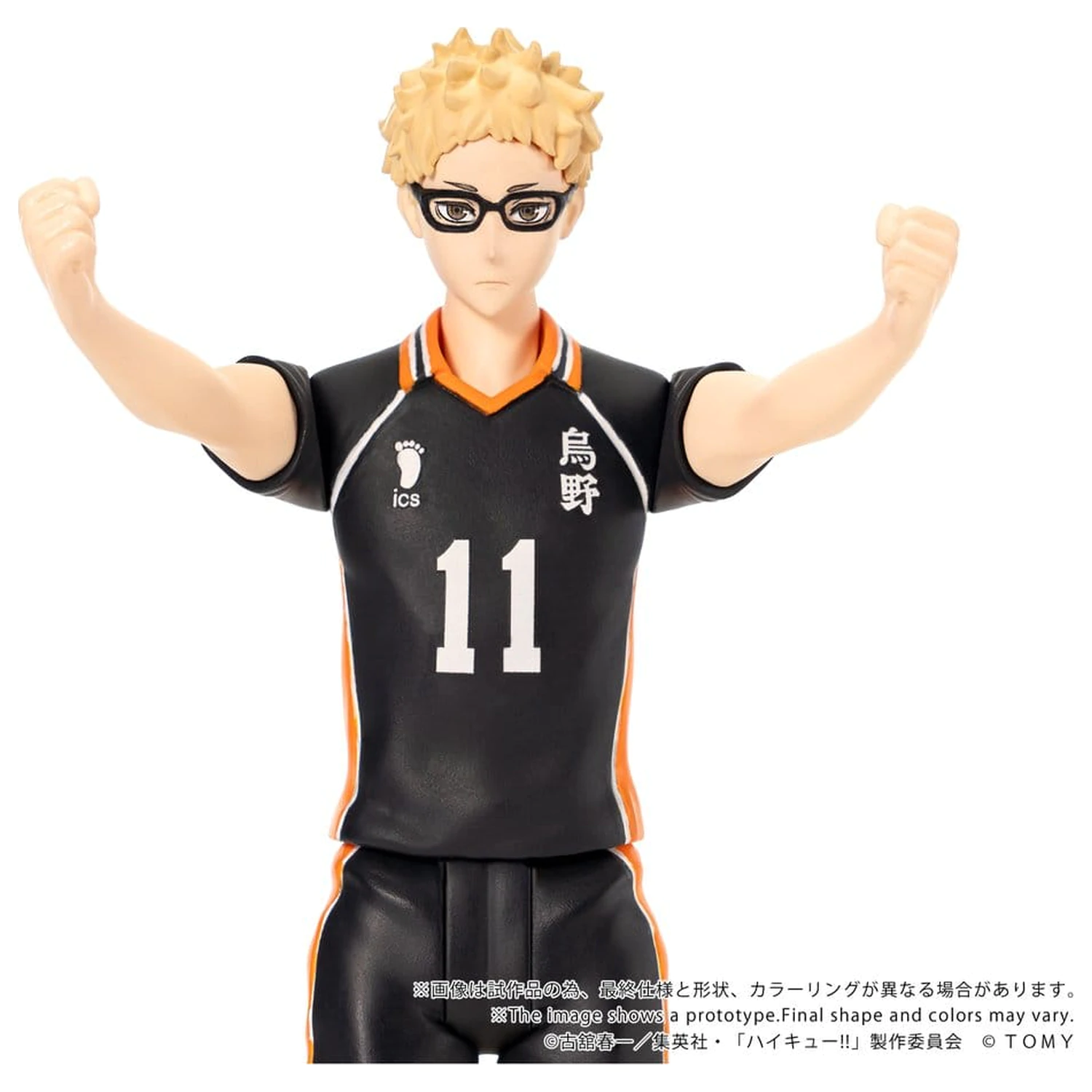 Haikyu!! Collekazaro Akcijska figura CK-H06 Kei Tsukishima 11 cm fotografija izdelka