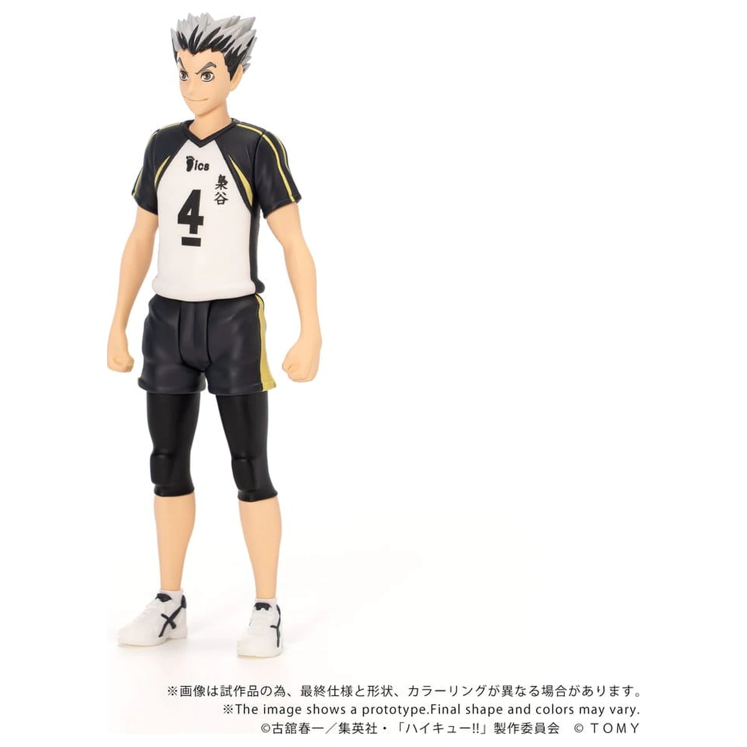 Haikyu!! Collekazaro Akcijska figura CK-H07 Kotaro Bokuto 11 cm fotografija izdelka