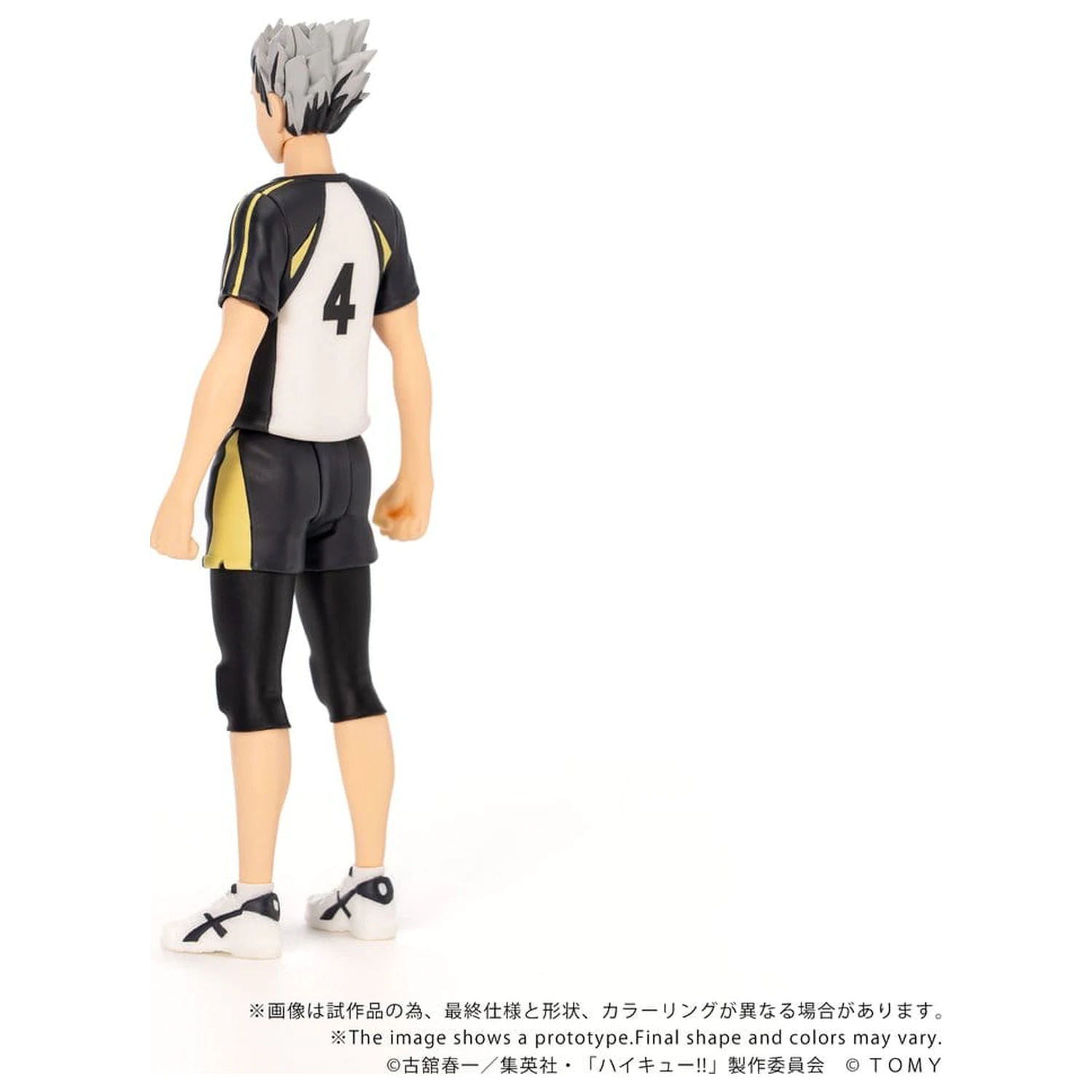 Haikyu!! Collekazaro Akcijska figura CK-H07 Kotaro Bokuto 11 cm fotografija izdelka