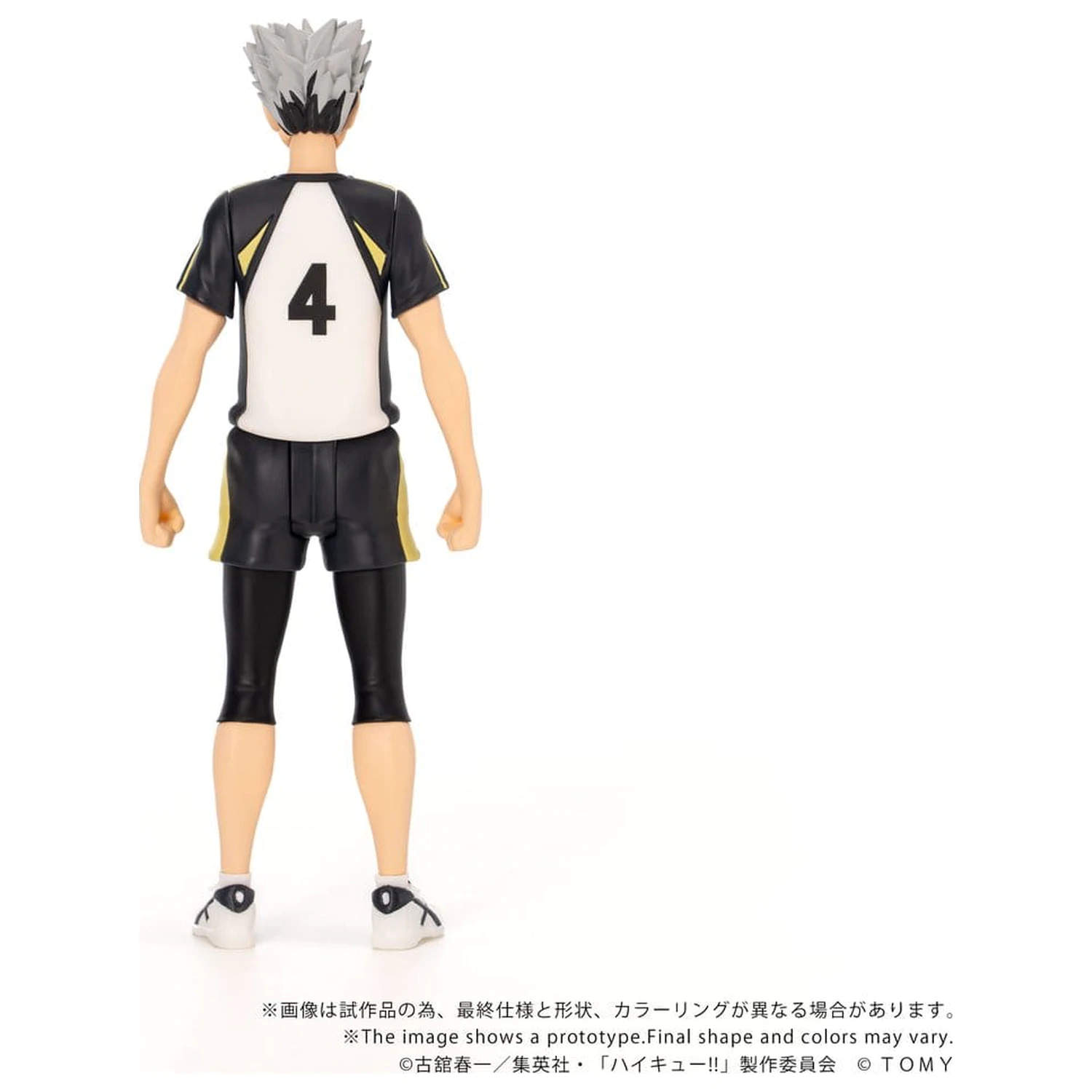 Haikyu!! Collekazaro Akcijska figura CK-H07 Kotaro Bokuto 11 cm fotografija izdelka
