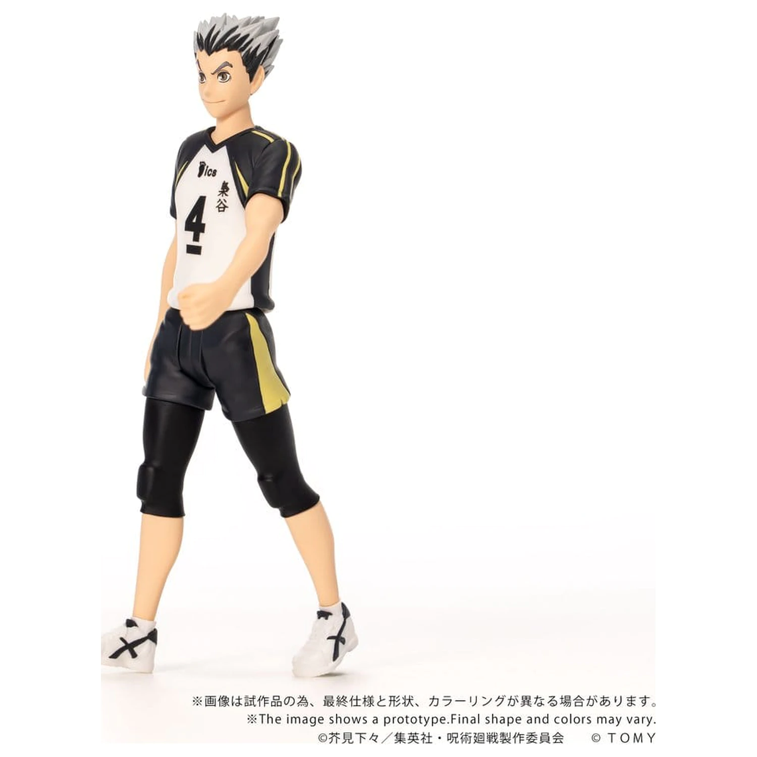 Haikyu!! Collekazaro Akcijska figura CK-H07 Kotaro Bokuto 11 cm fotografija izdelka