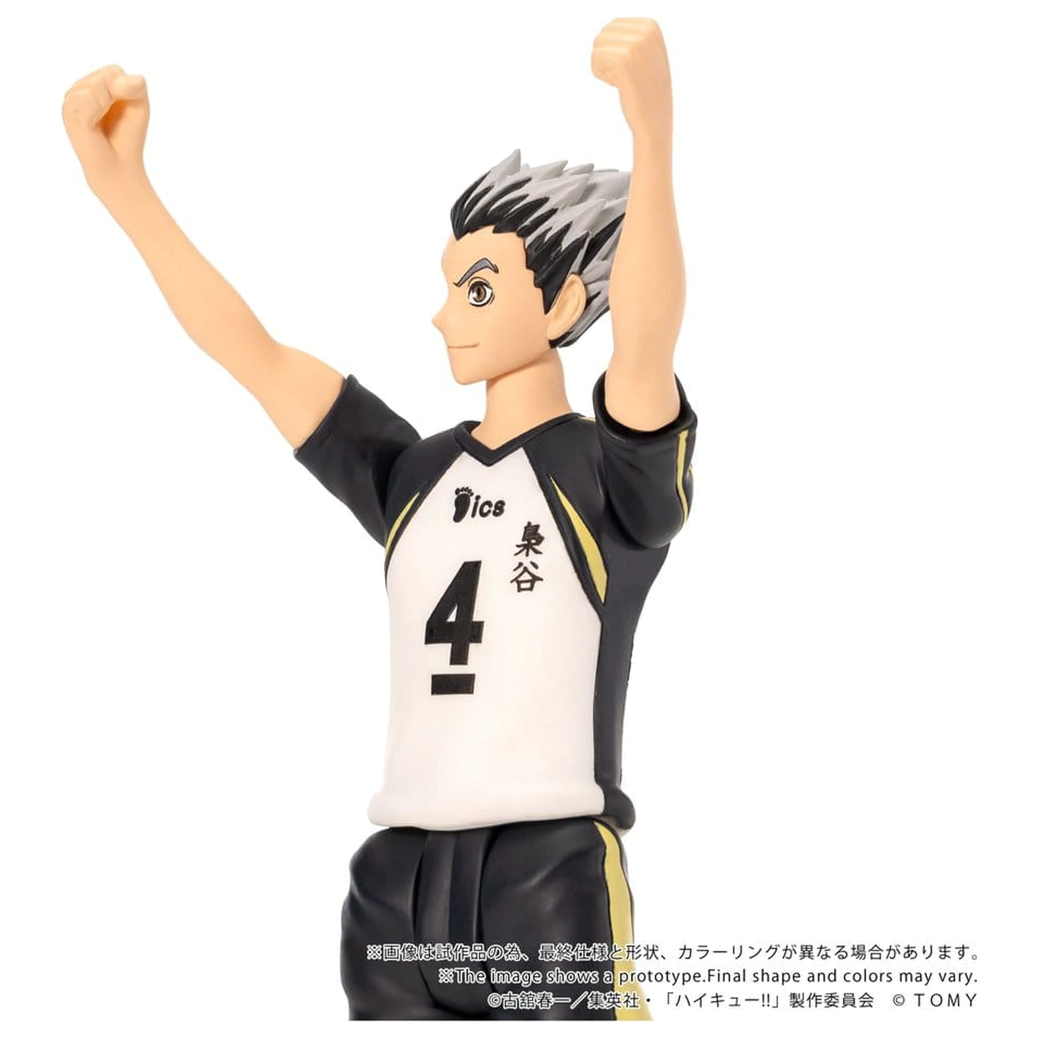 Haikyu!! Collekazaro Akcijska figura CK-H07 Kotaro Bokuto 11 cm fotografija izdelka