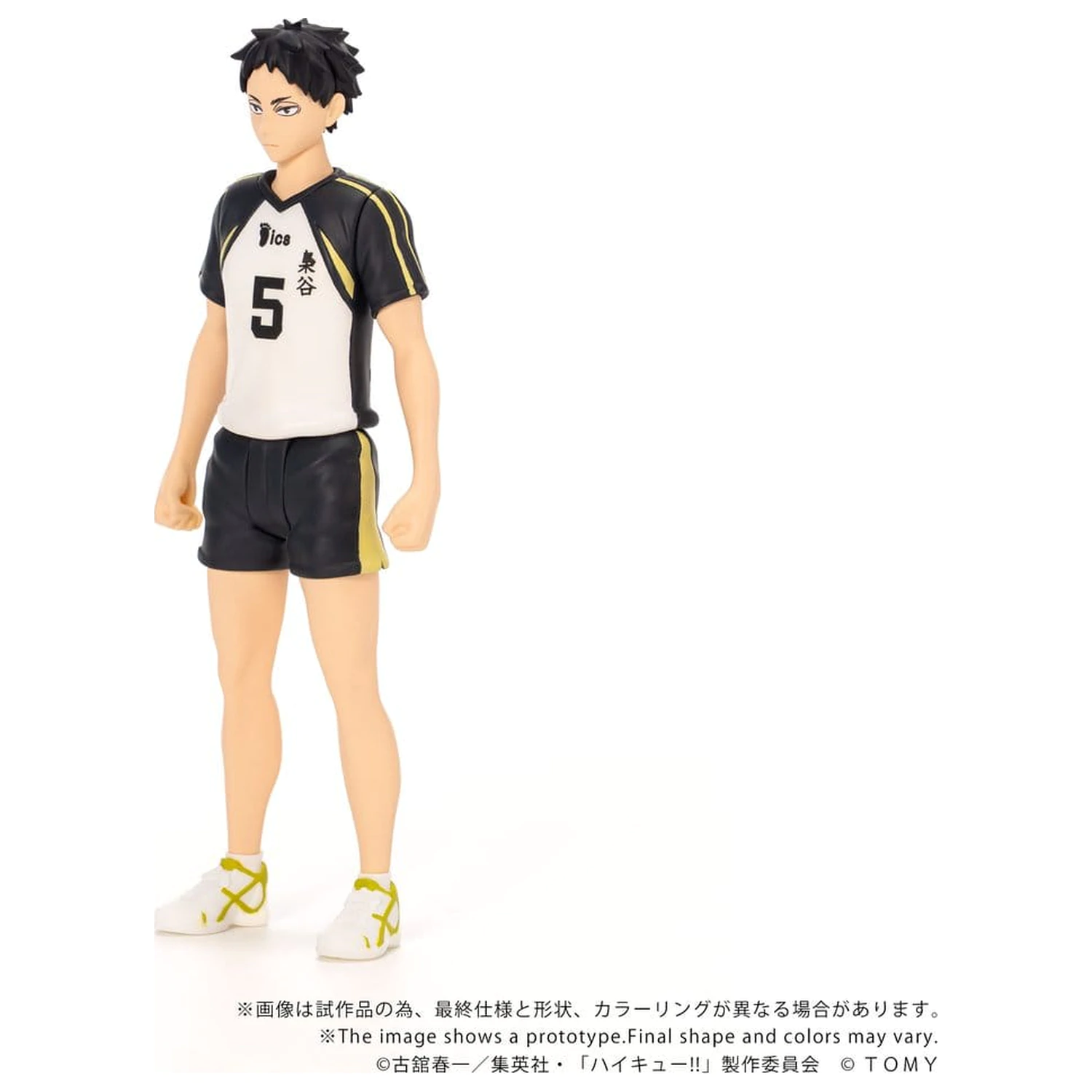 Haikyu!! Collekazaro Akcijska figura CK-H08 Keiji Akaashi 11 cm fotografija izdelka