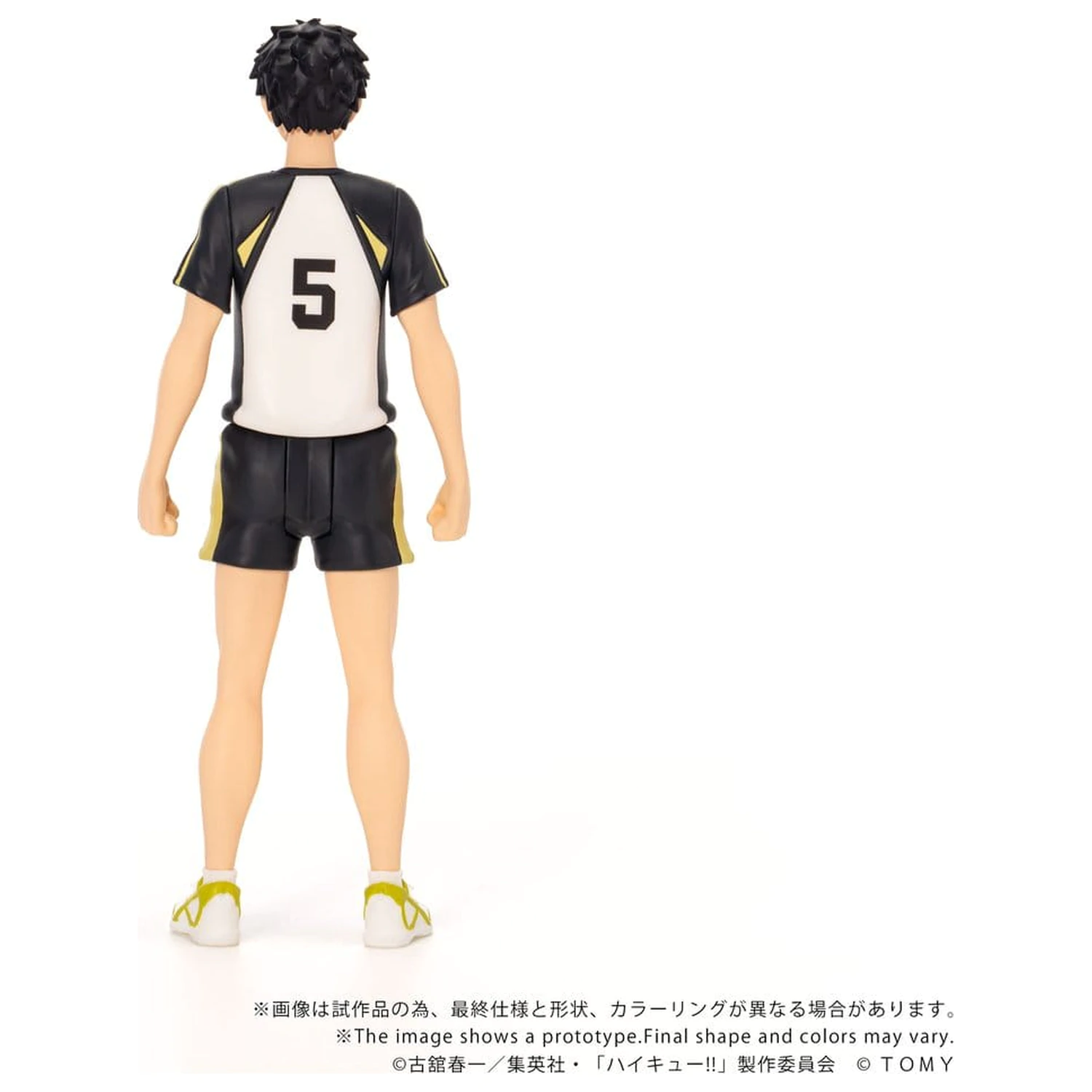 Haikyu!! Collekazaro Akcijska figura CK-H08 Keiji Akaashi 11 cm fotografija izdelka