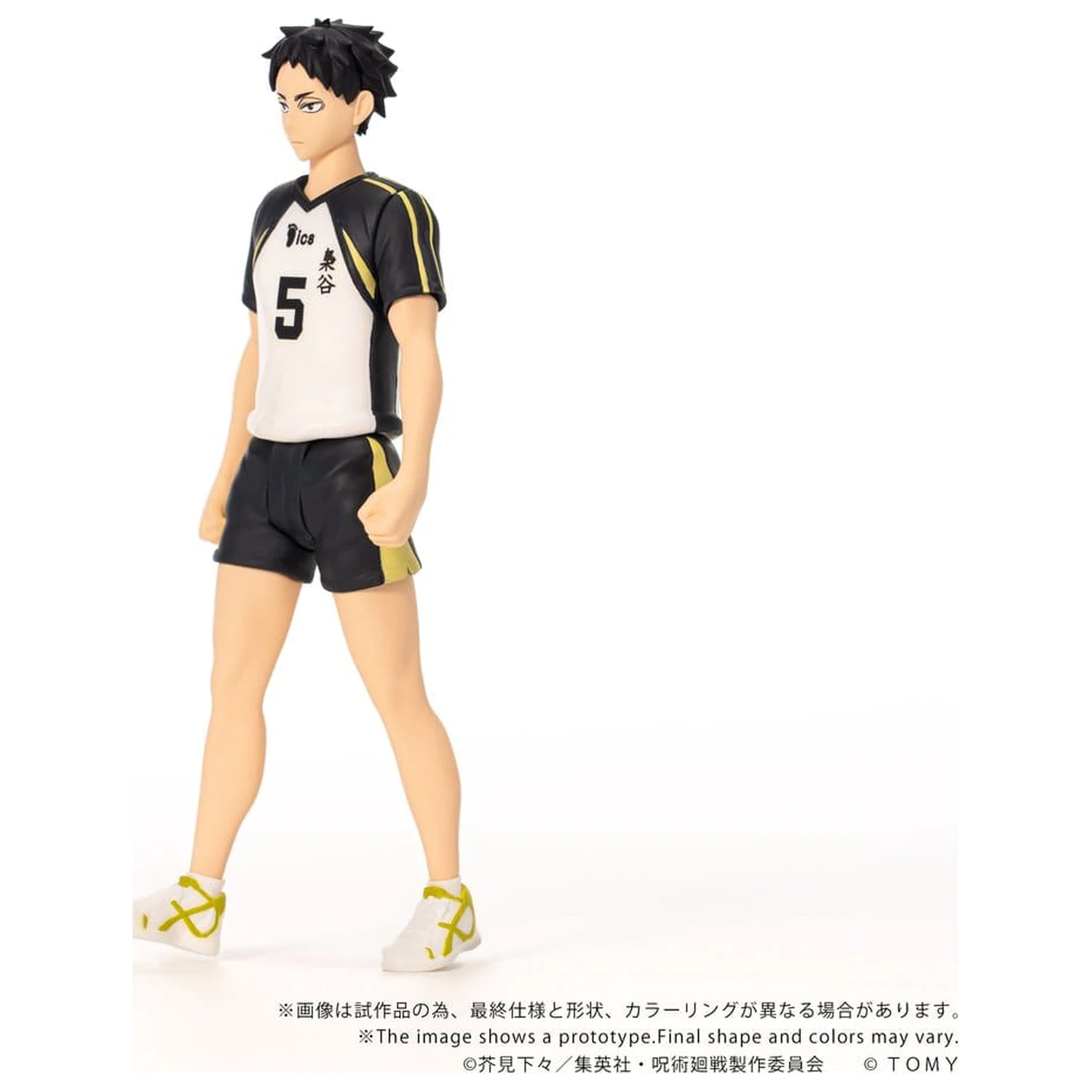 Haikyu!! Collekazaro Akcijska figura CK-H08 Keiji Akaashi 11 cm fotografija izdelka