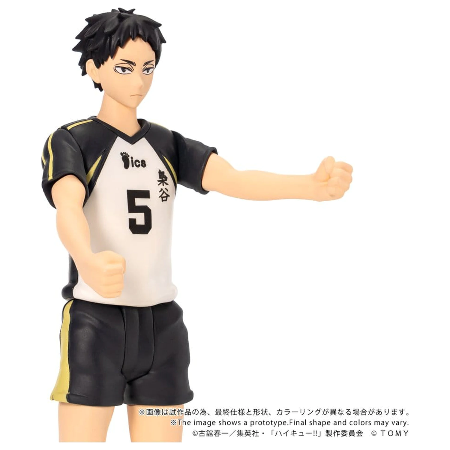 Haikyu!! Collekazaro Akcijska figura CK-H08 Keiji Akaashi 11 cm fotografija izdelka