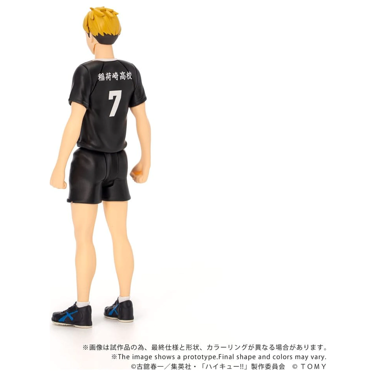 Haikyu!! Collekazaro Akcijska figura CK-H09 Atsumu Miya 11 cm fotografija izdelka
