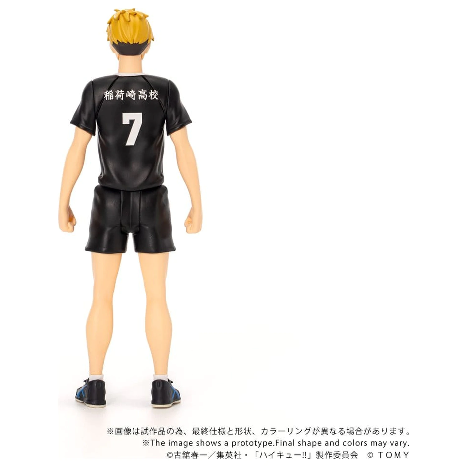 Haikyu!! Collekazaro Akcijska figura CK-H09 Atsumu Miya 11 cm fotografija izdelka