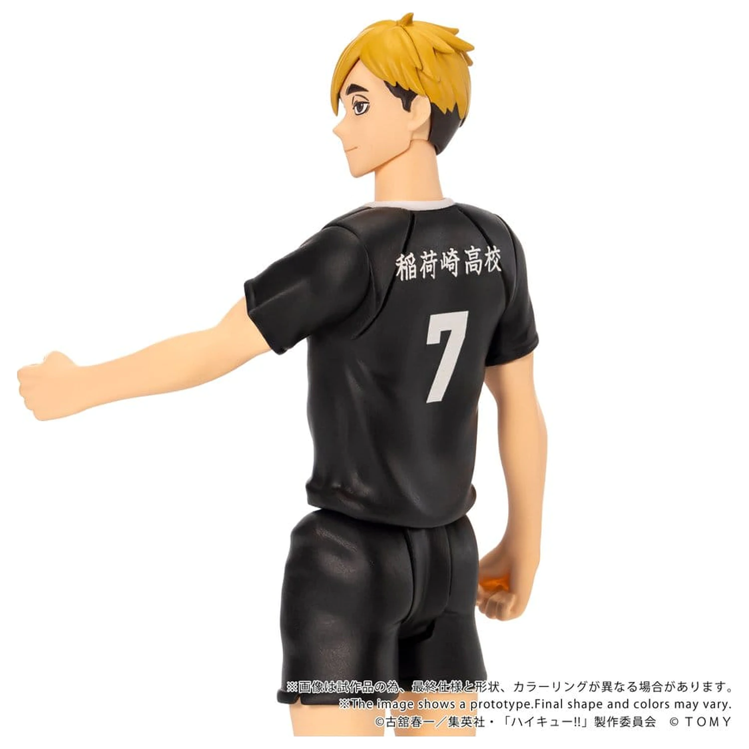 Haikyu!! Collekazaro Akcijska figura CK-H09 Atsumu Miya 11 cm fotografija izdelka