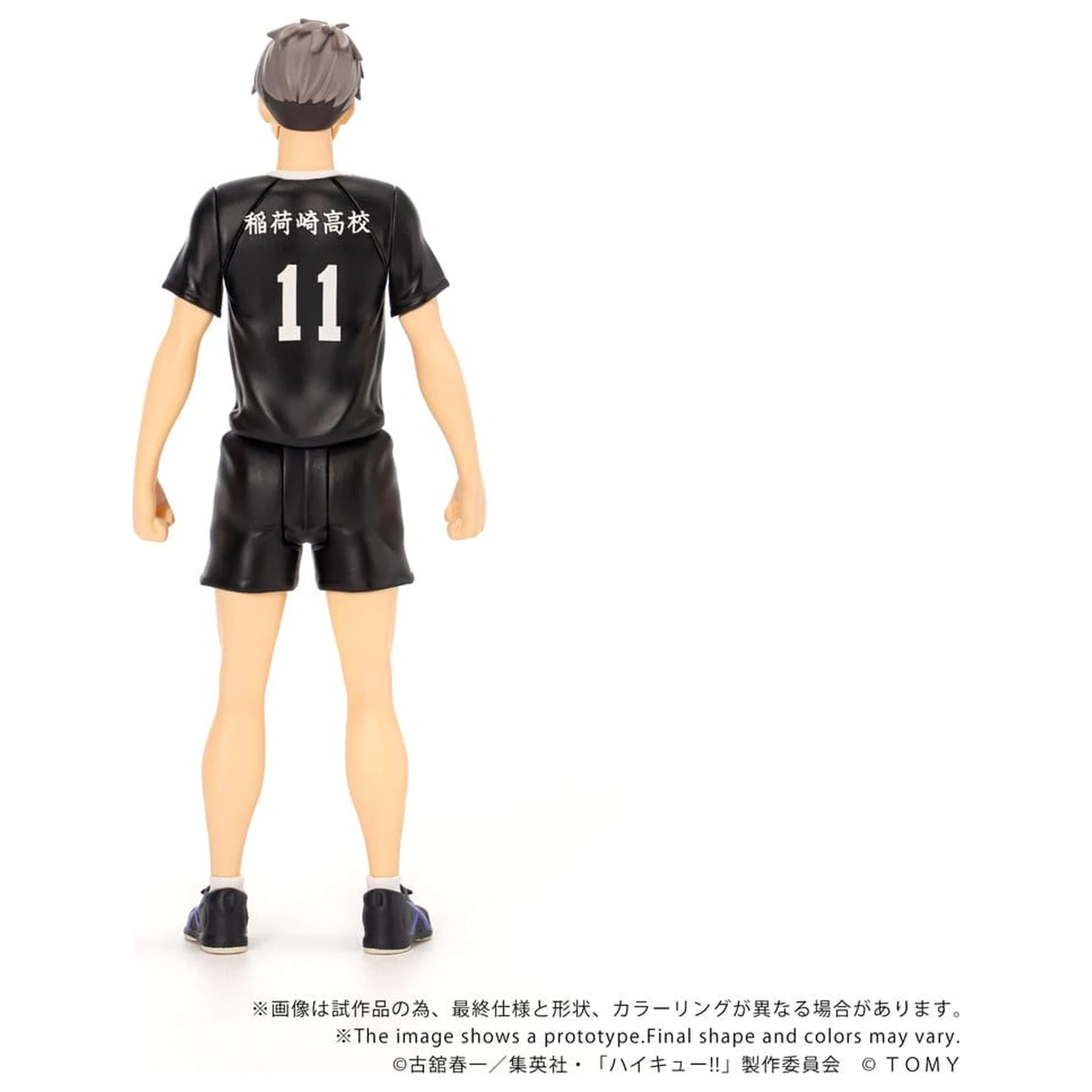 Haikyu!! Collekazaro Akcijska figura CK-H10 Osamu Miya 11 cm fotografija izdelka
