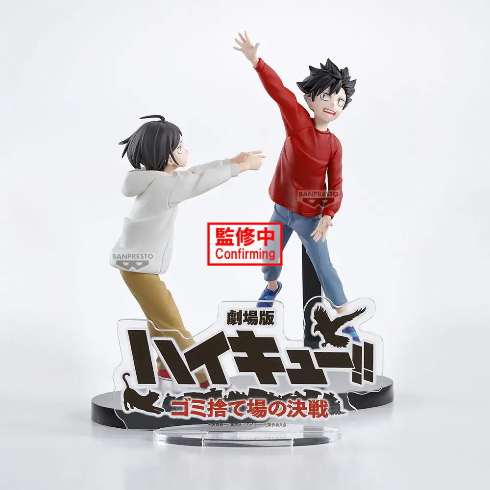 Haikyu!! Dumpster Battle figura 11 cm fotografija izdelka