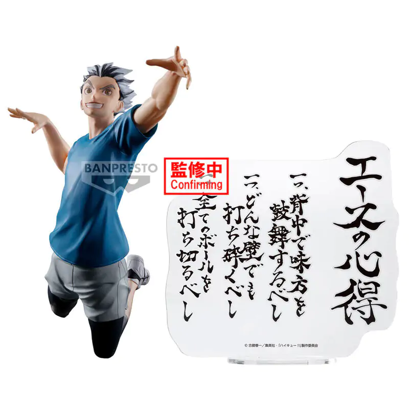 Haikyu!! Kotaro Bokuto figura 20 cm fotografija izdelka