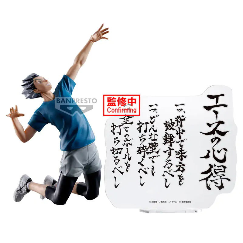 Haikyu!! Kotaro Bokuto figura 20 cm fotografija izdelka