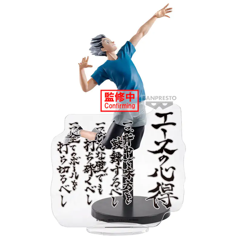 Haikyu!! Kotaro Bokuto figura 20 cm fotografija izdelka