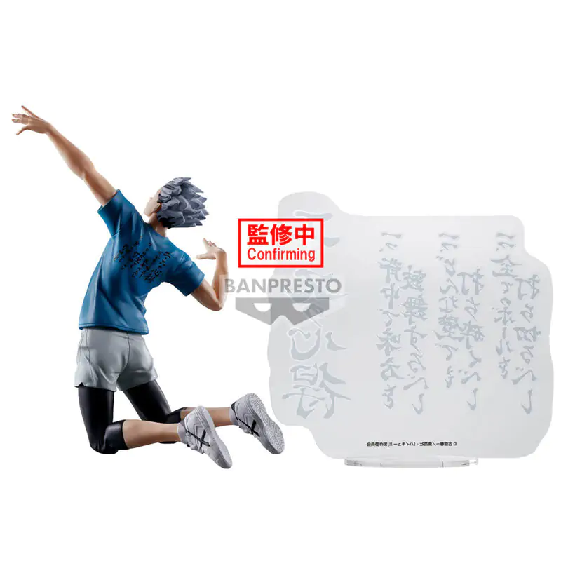 Haikyu!! Kotaro Bokuto figura 20 cm fotografija izdelka