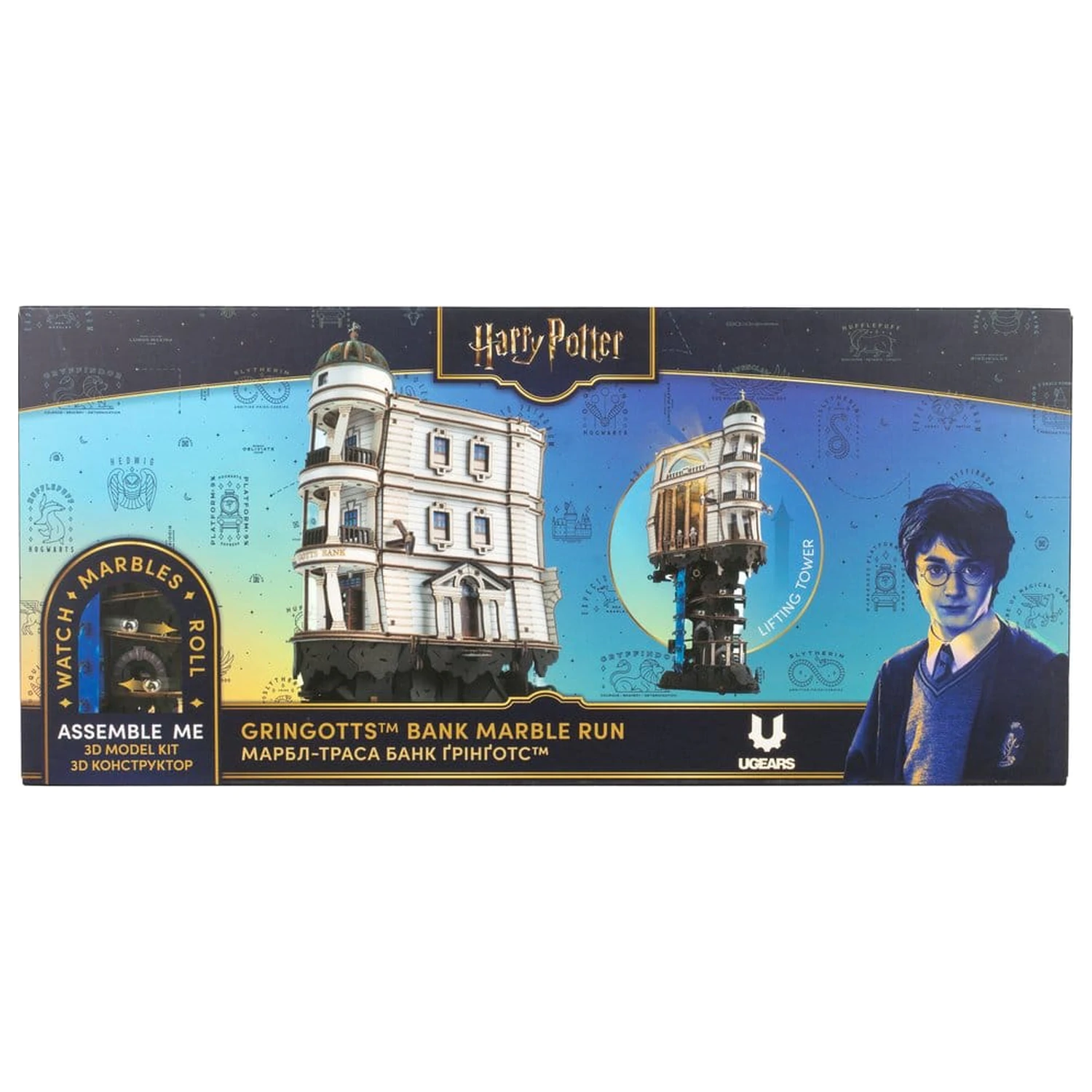 Harry Potter 3D lesena sestavljanka Gringotts Bank Marble Run fotografija izdelka