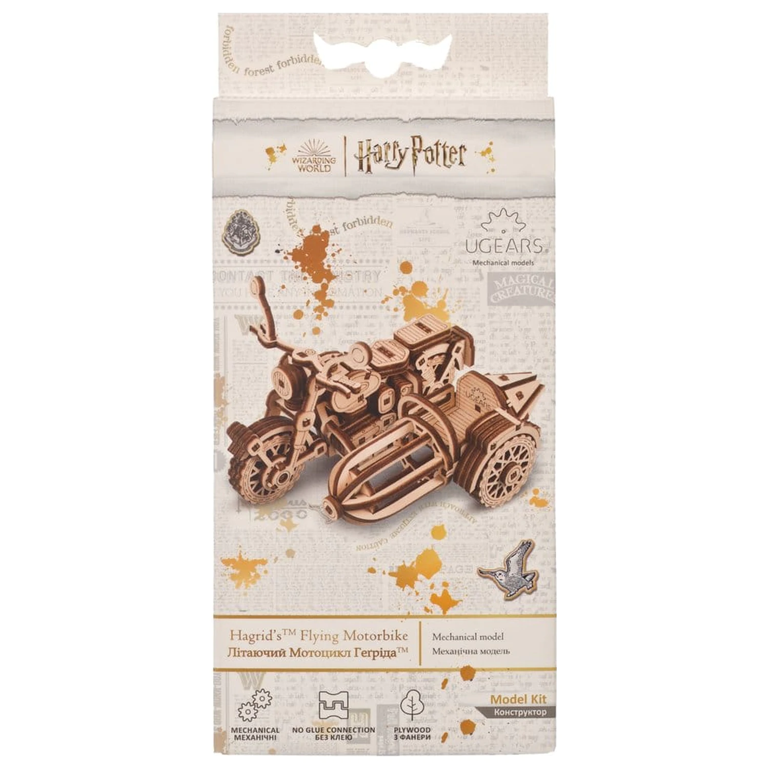 Harry Potter 3D Lesena Uganka Hagrid's Flying Motorbike fotografija izdelka
