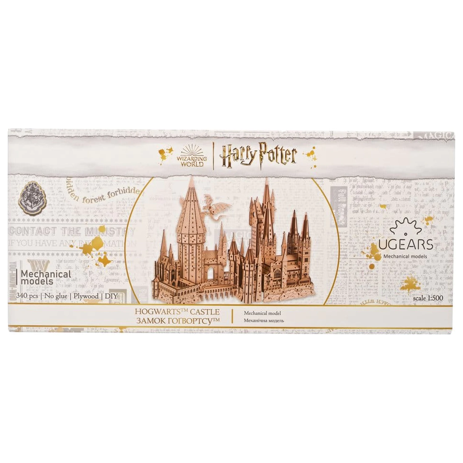Harry Potter 3D lesena sestavljanka Hogwarts Castle fotografija izdelka