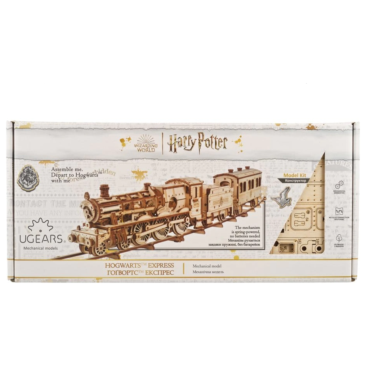 Harry Potter 3D lesena sestavljanka Hogwarts Express fotografija izdelka