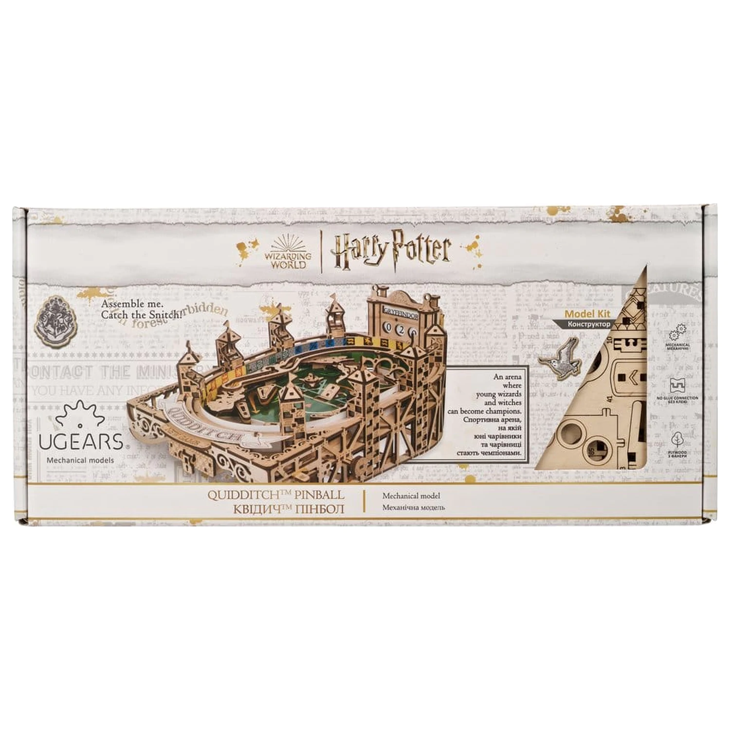 Harry Potter 3D lesena sestavljanka Quidditch pinball fotografija izdelka
