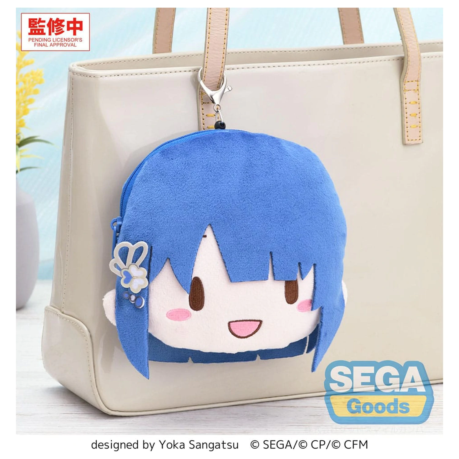 Hatsune Miku: Coloful Stage! Plišasti obesek za ključe Haruka Kiritani 15 cm fotografija izdelka