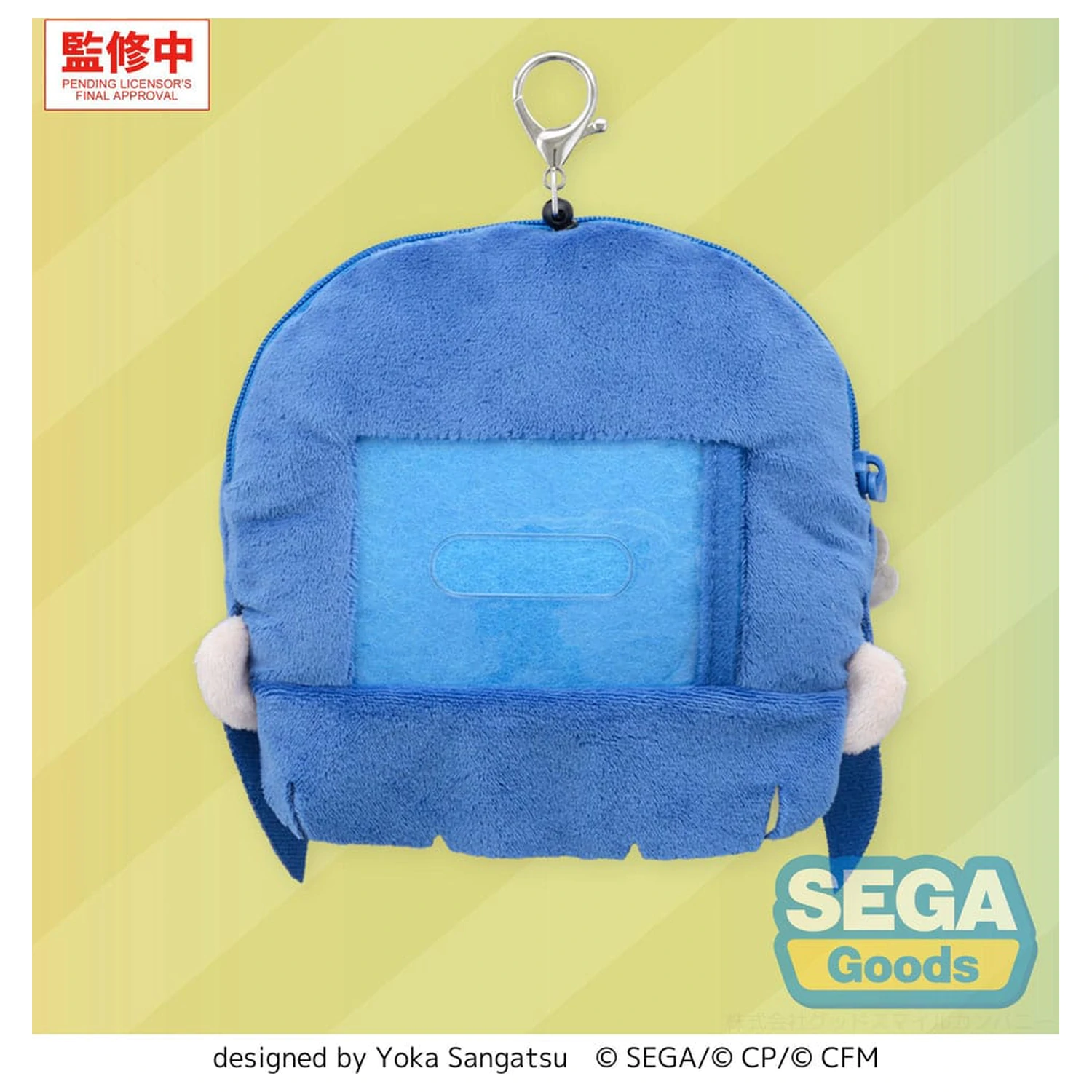 Hatsune Miku: Coloful Stage! Plišasti obesek za ključe Haruka Kiritani 15 cm fotografija izdelka