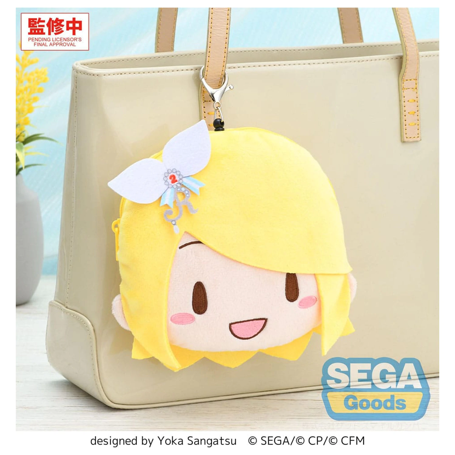 Hatsune Miku: Coloful Stage! Plišast obesek za ključe Kagamine Rin Stage Sekai 15 cm fotografija izdelka