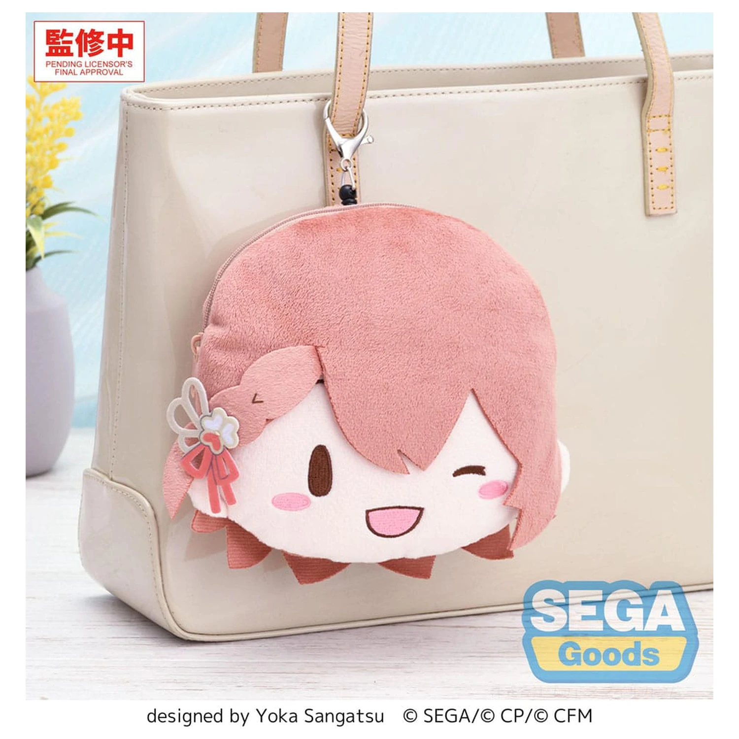 Hatsune Miku: Coloful Stage! plišast obesek za ključe Minori Hanasato 15 cm fotografija izdelka