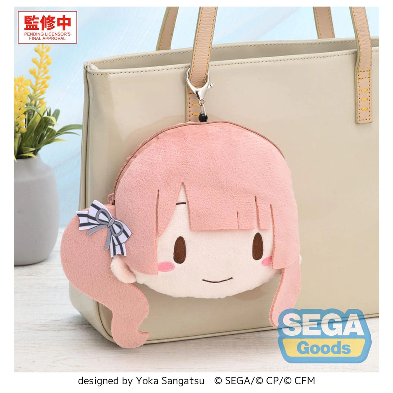 Hatsune Miku: Colorful Stage! Plišast obesek za ključe Honami Mochizuki 15 cm fotografija izdelka