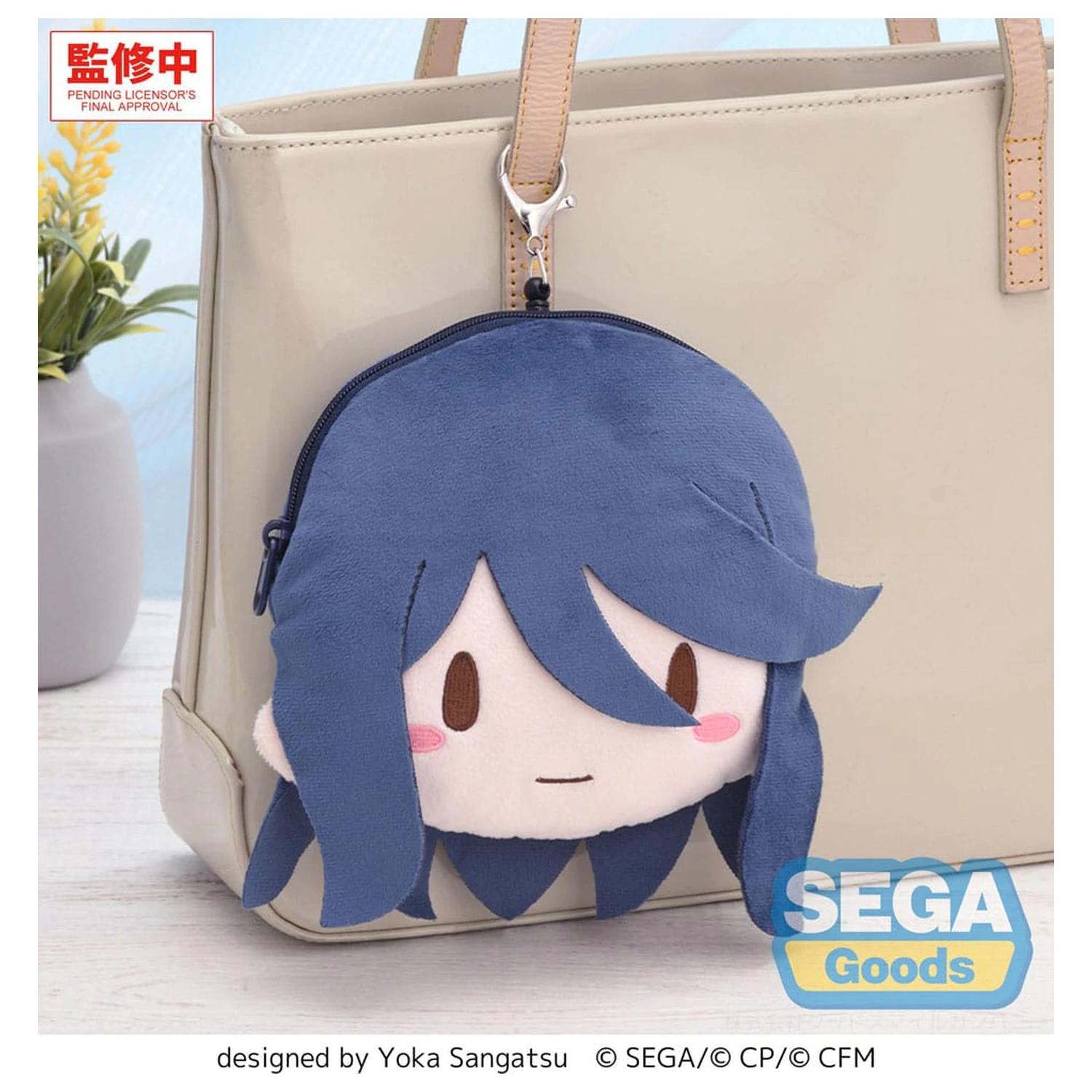 Hatsune Miku: Colorful Stage! Plišast obesek za ključe Ichika Hoshino 15 cm fotografija izdelka